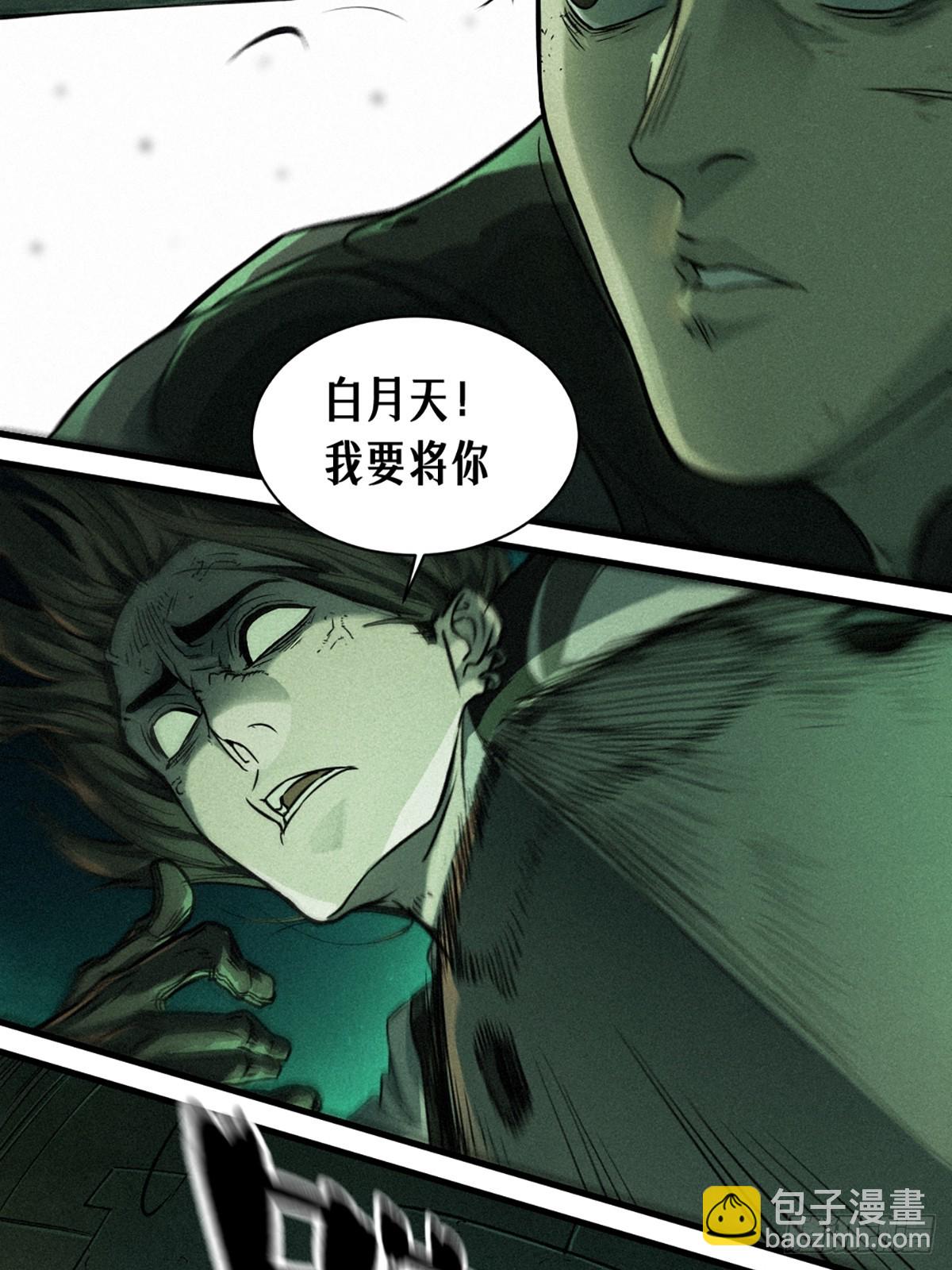 21话  不一样的刀（下）(1/3)-第32话