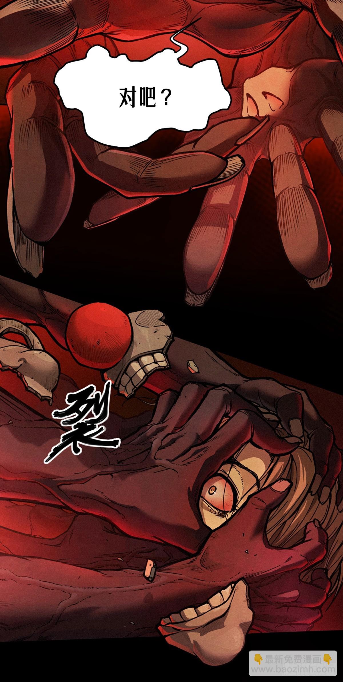 23话 失控的回忆(1/2)-第34话