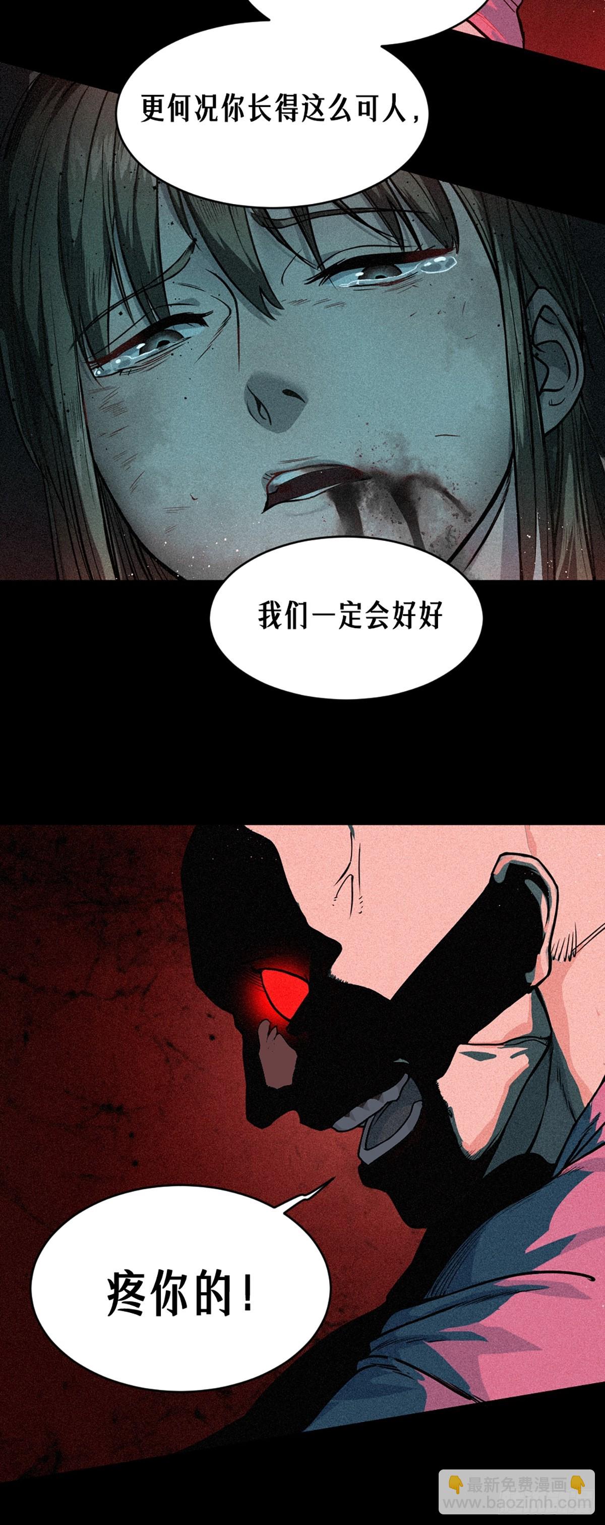 23话 失控的回忆(1/2)-第34话