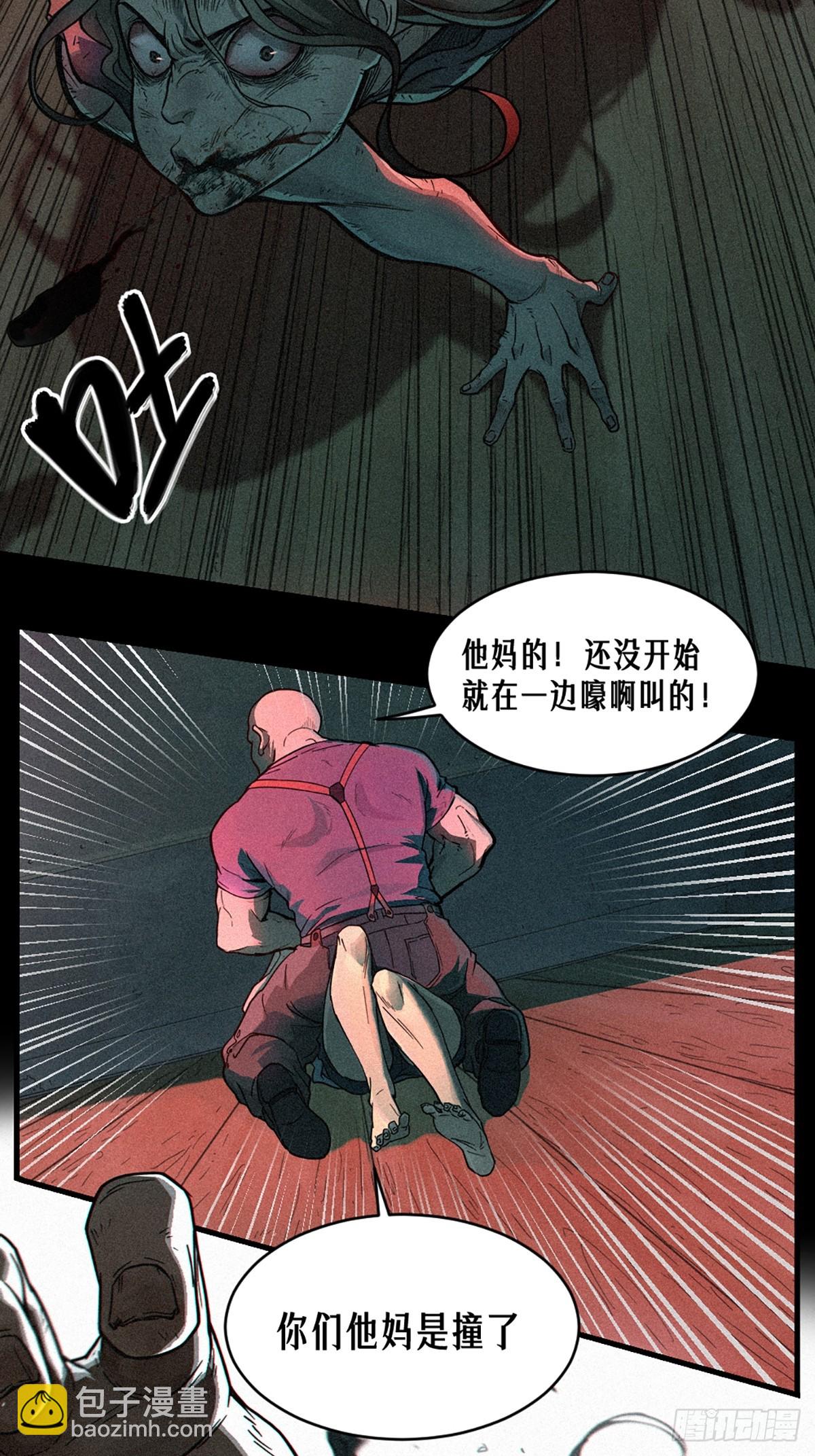 23话 失控的回忆(1/2)-第34话