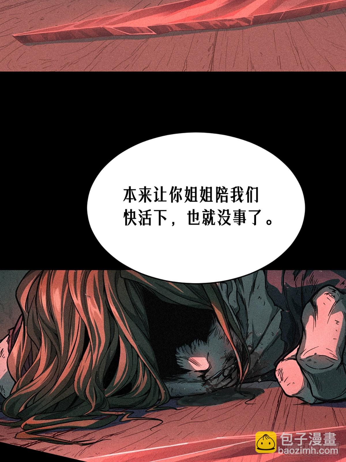23话 失控的回忆(1/2)-第34话