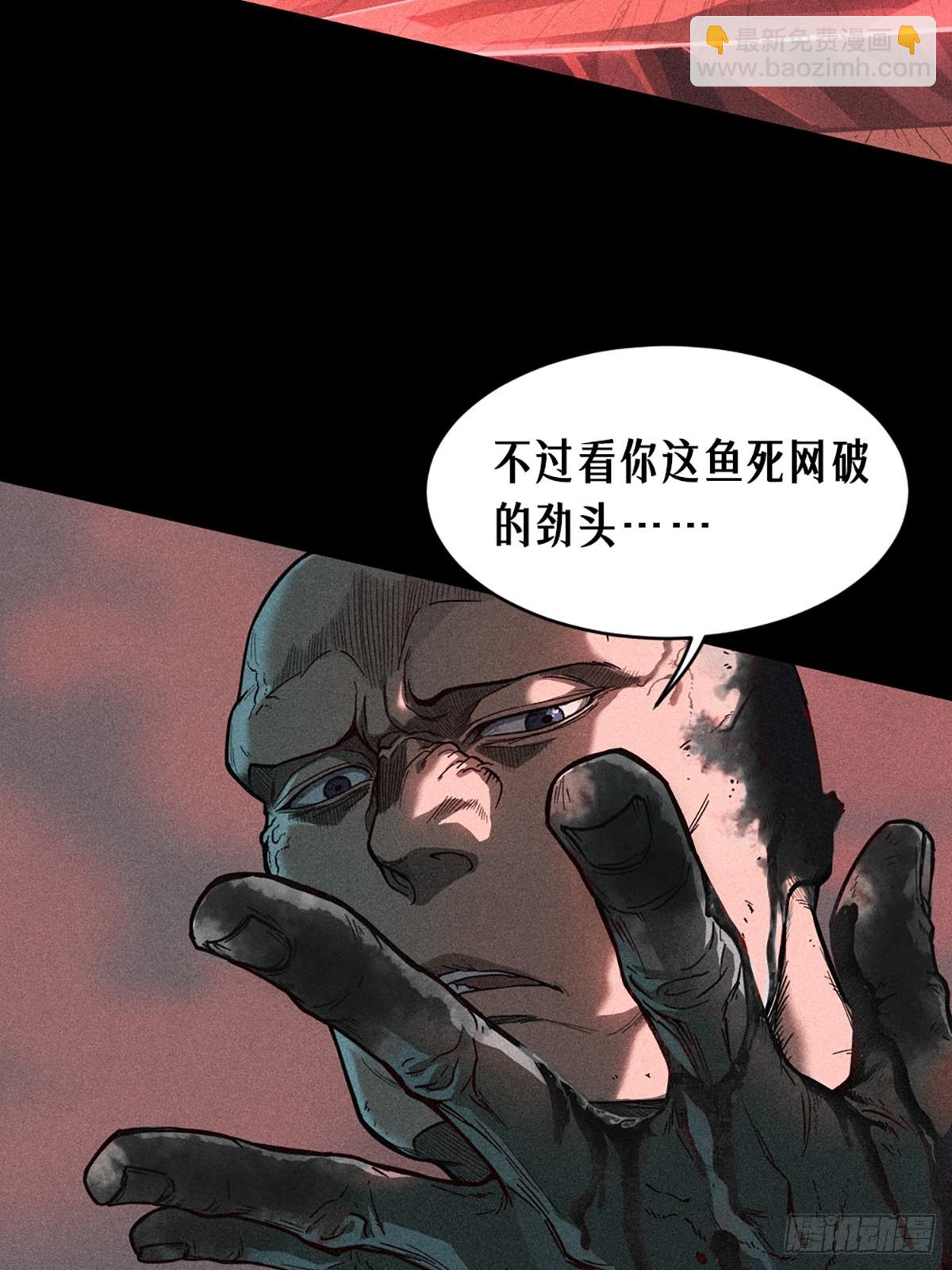 23话 失控的回忆(1/2)-第34话