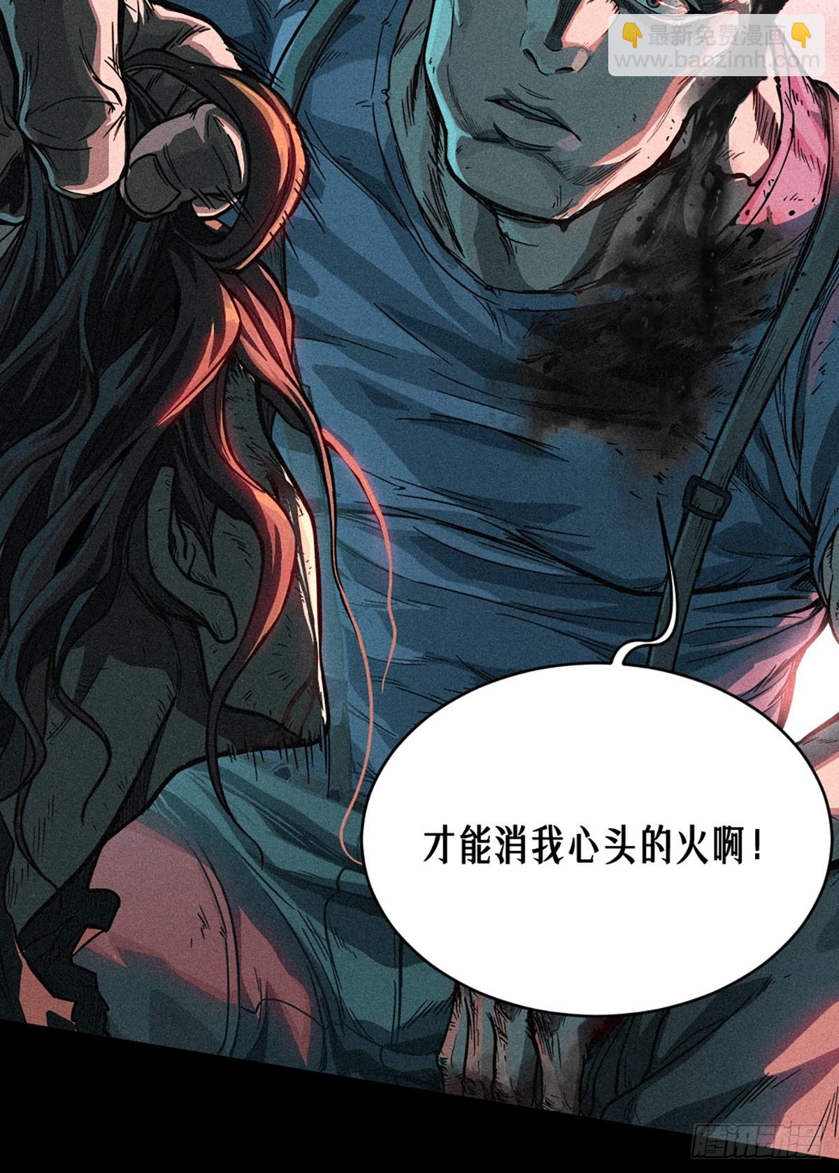 23话 失控的回忆(1/2)-第34话