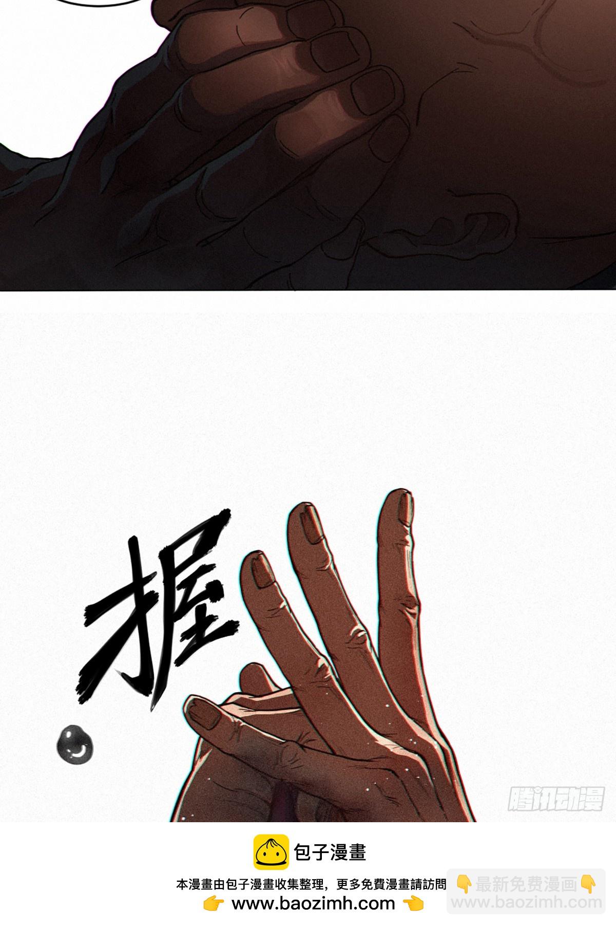 23话 失控的回忆(1/2)-第34话
