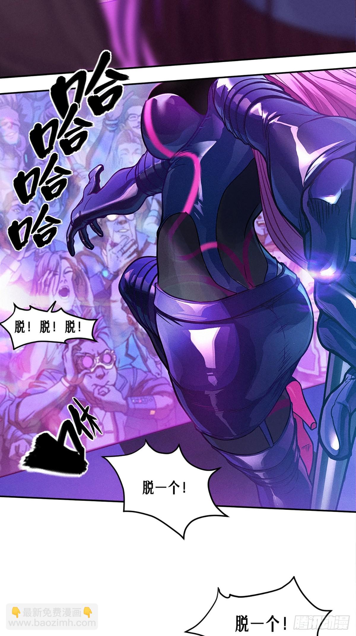 25话 未知之合（上）(1/2)-第36话