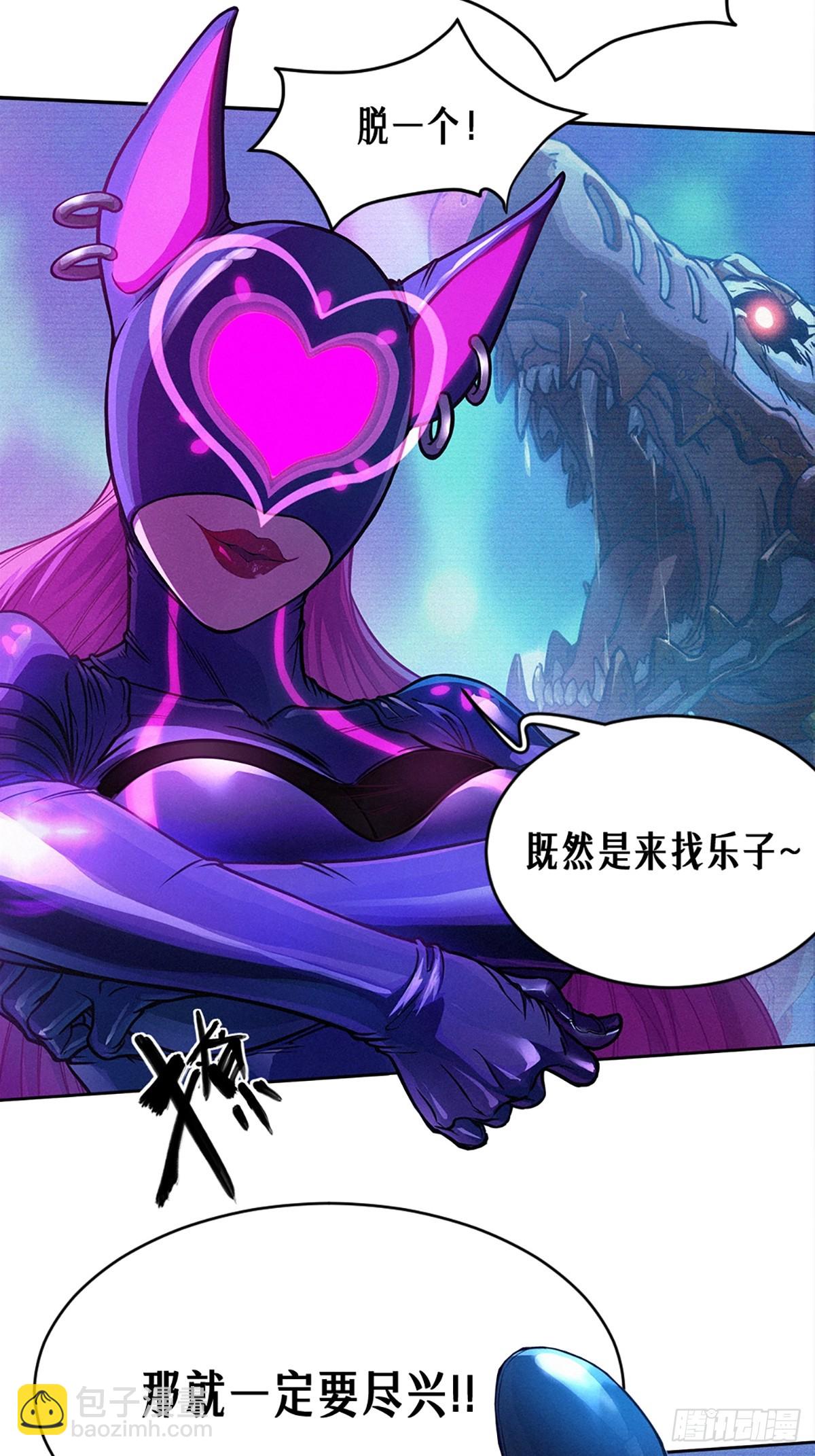 25话 未知之合（上）(1/2)-第36话
