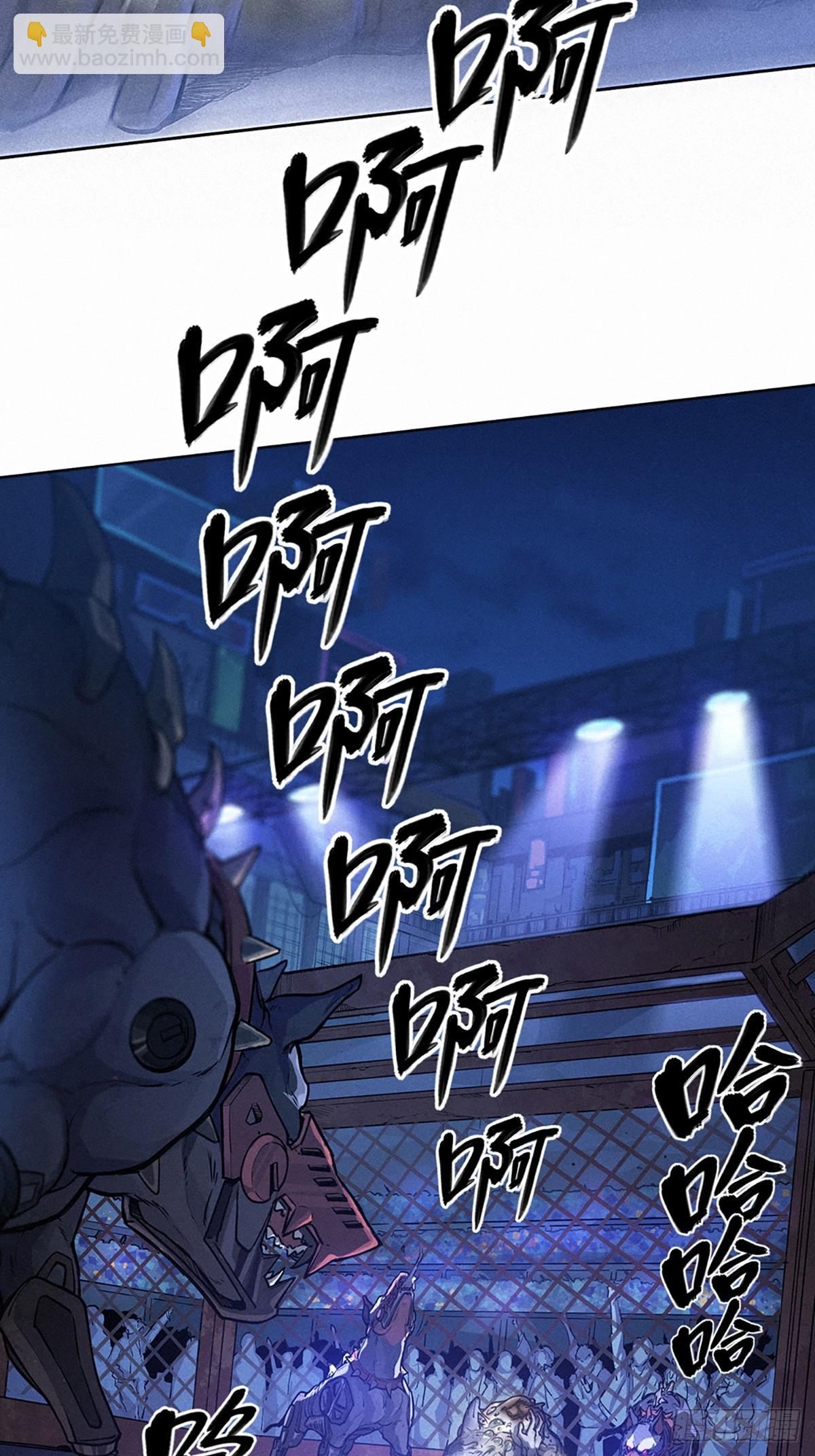 25话 未知之合（上）(1/2)-第36话