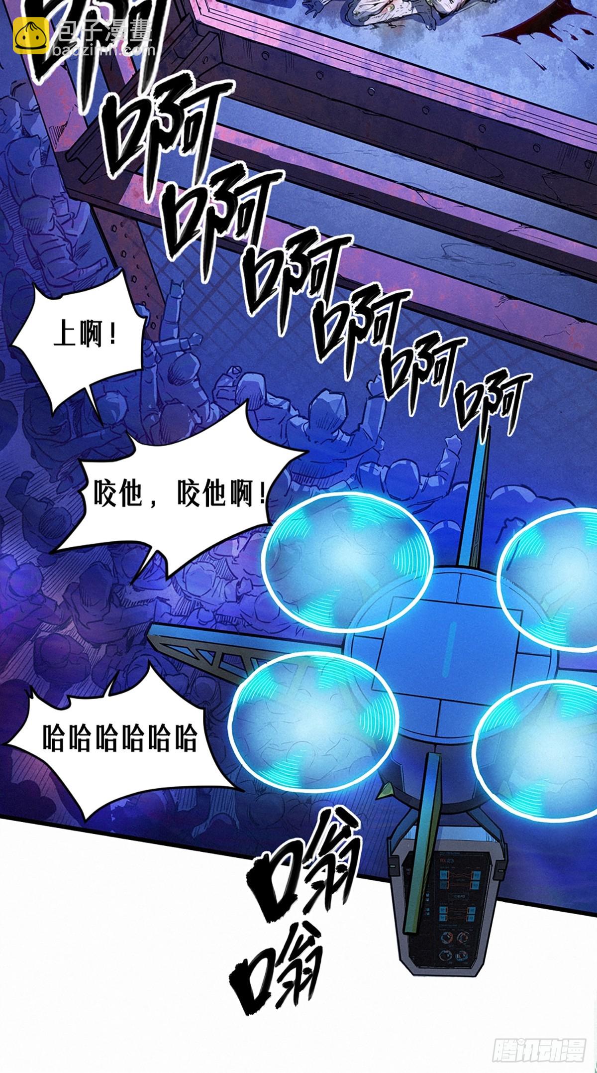 25话 未知之合（上）(1/2)-第36话
