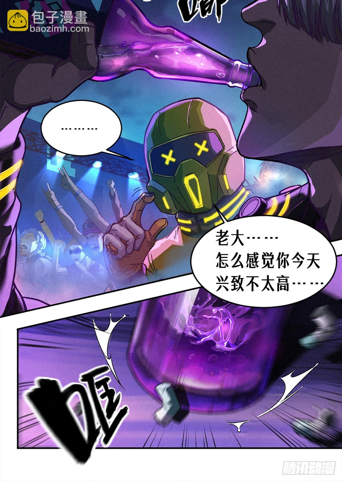 25话 未知之合（上）(1/2)-第36话
