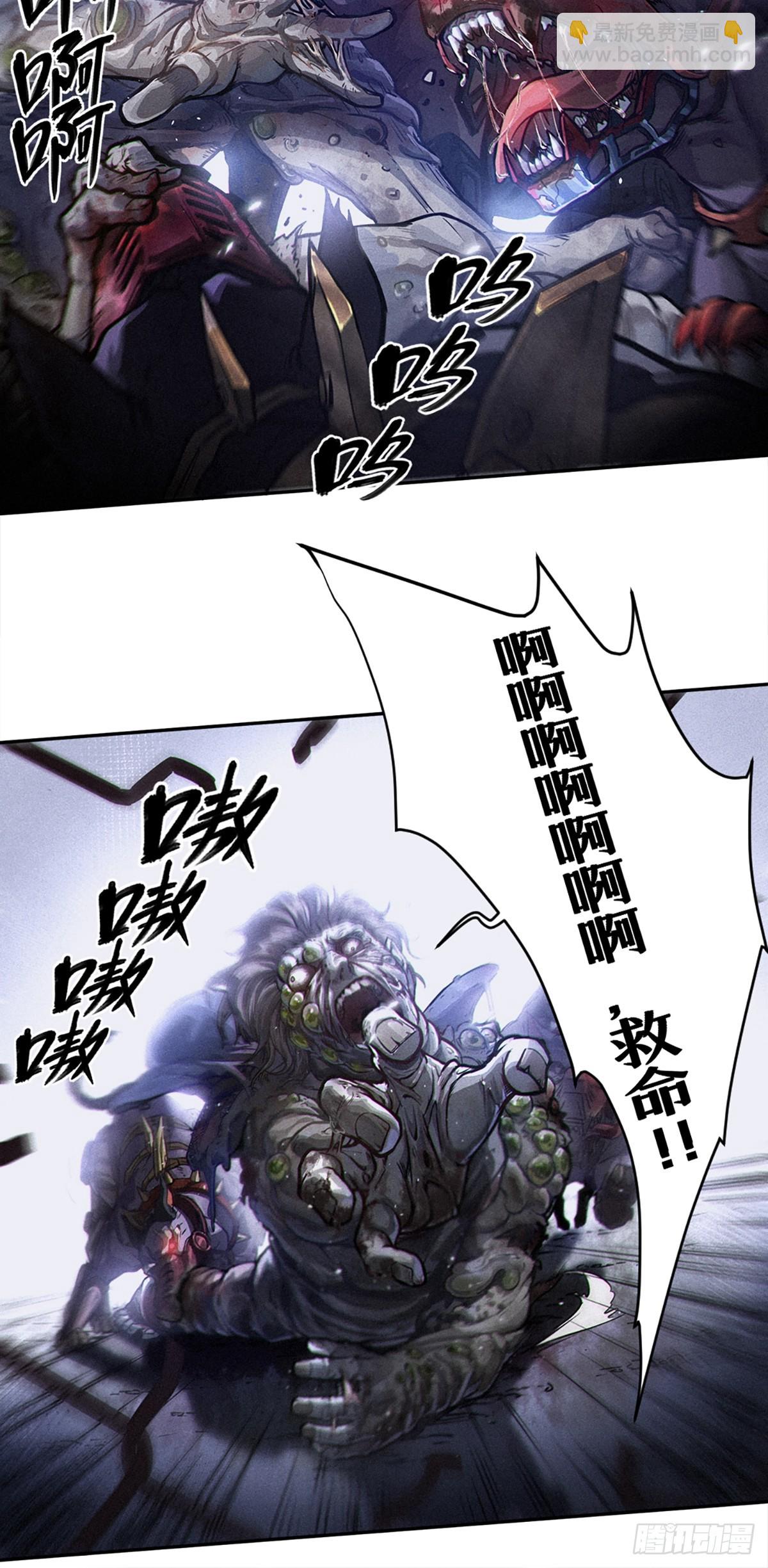 25话 未知之合（上）(1/2)-第36话
