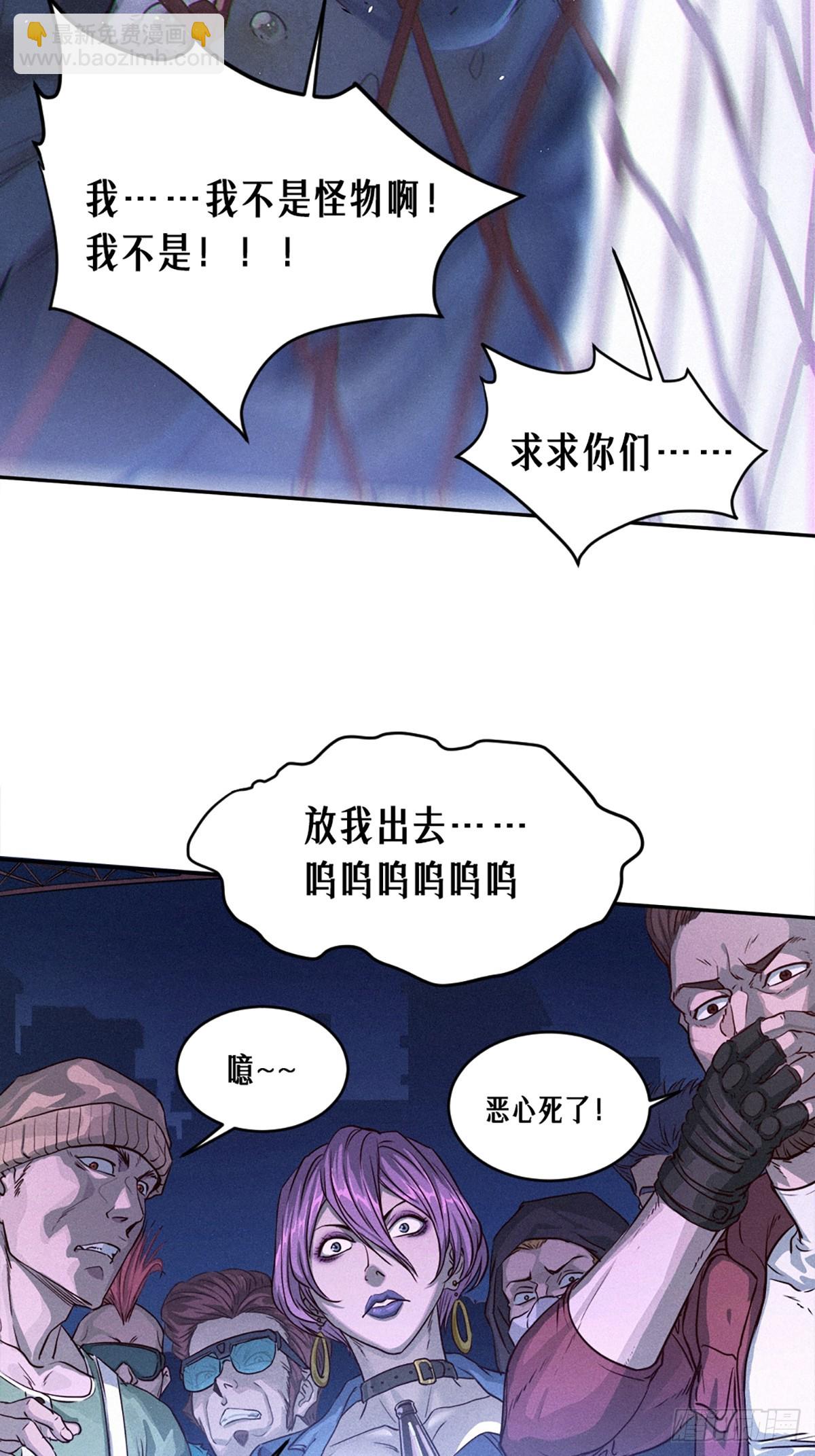 25话 未知之合（上）(1/2)-第36话