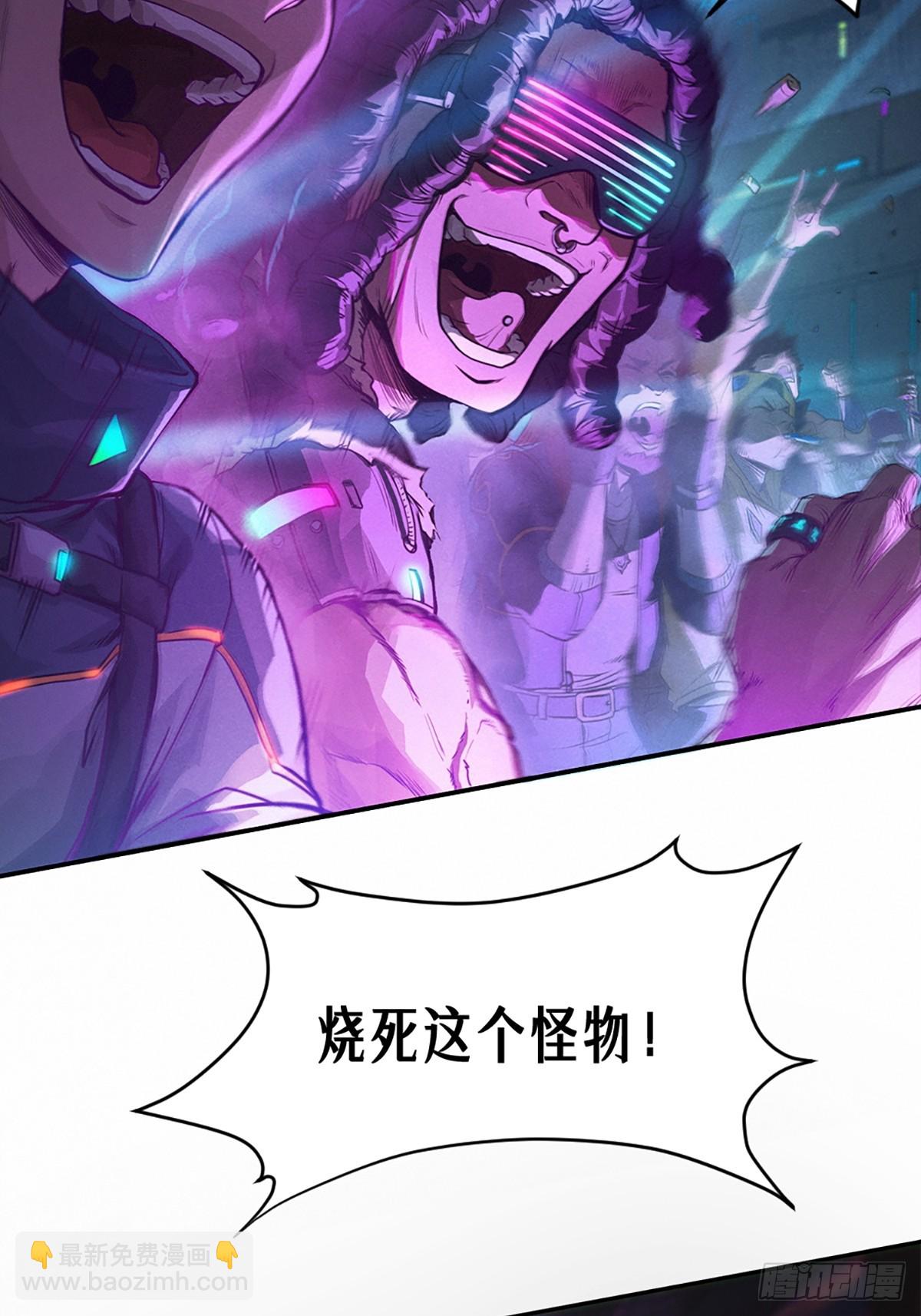 25话 未知之合（上）(1/2)-第36话