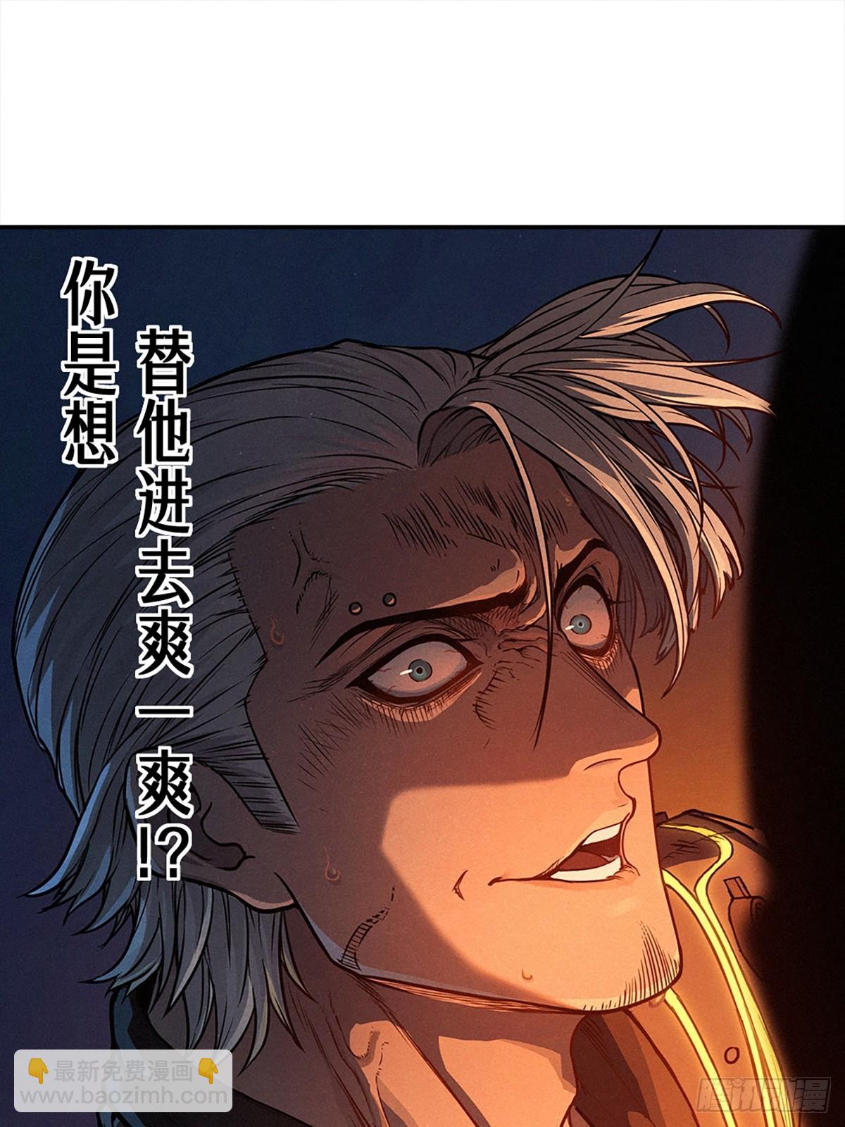 25话 未知之合（上）(1/2)-第36话