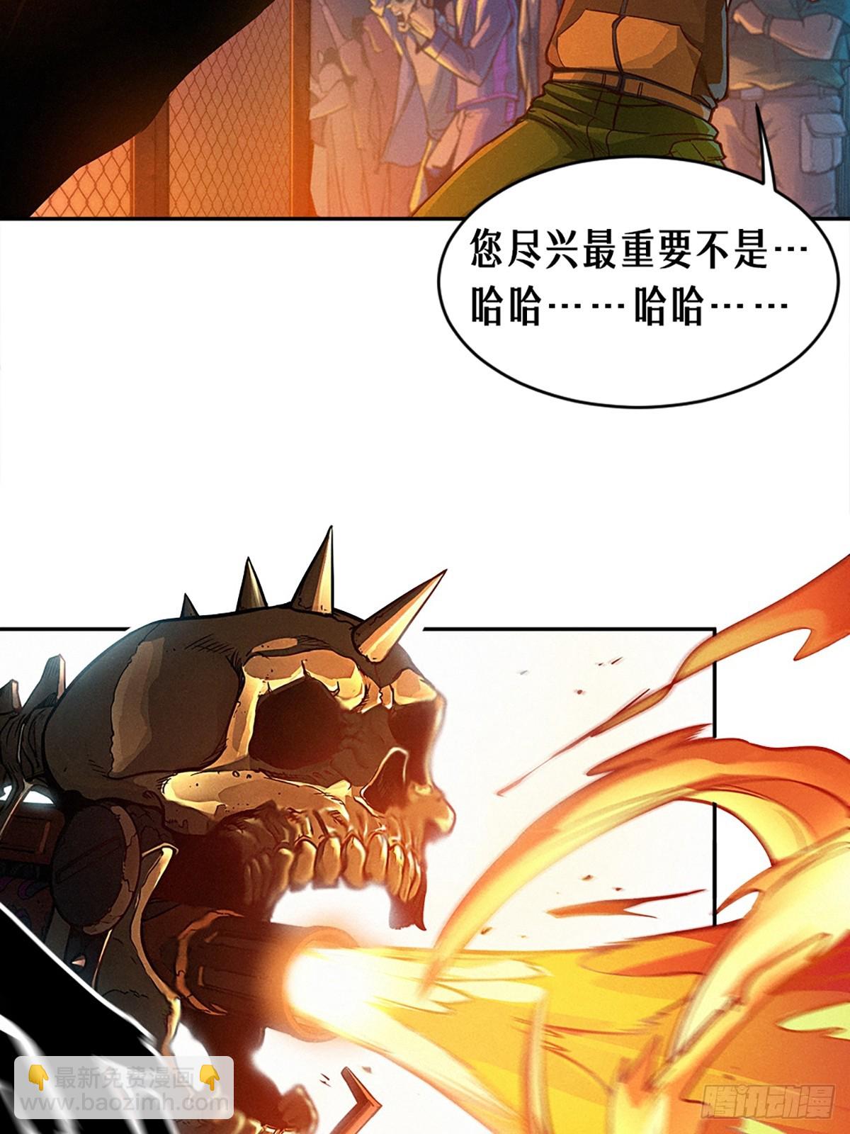 25话 未知之合（上）(1/2)-第36话