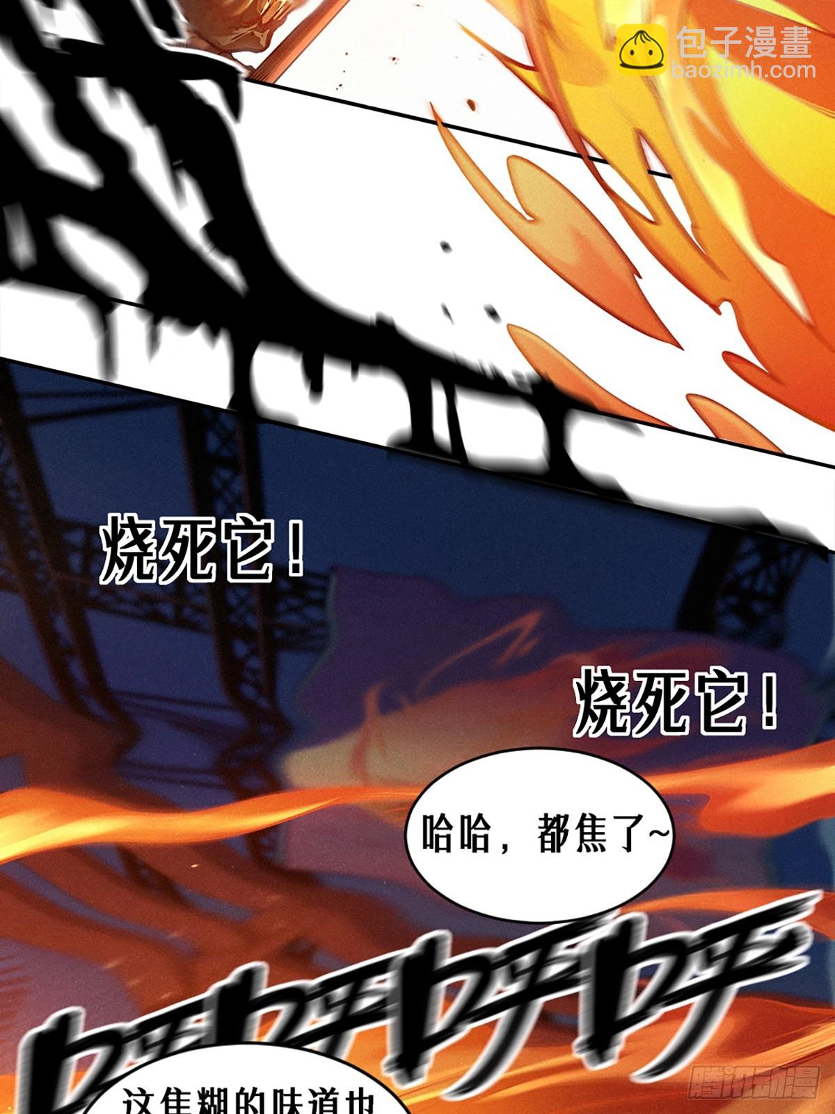 25话 未知之合（上）(1/2)-第36话