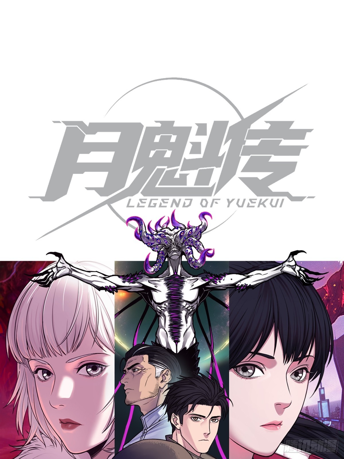 026 因果循环（上）(1/3)-第38话