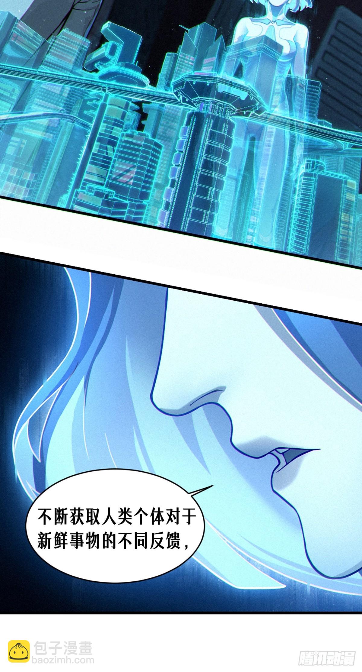 026 因果循环（上）(1/3)-第38话