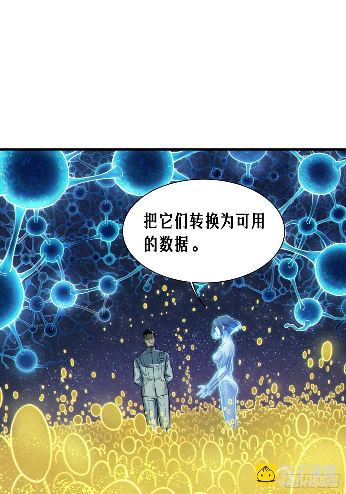 026 因果循环（上）(1/3)-第38话