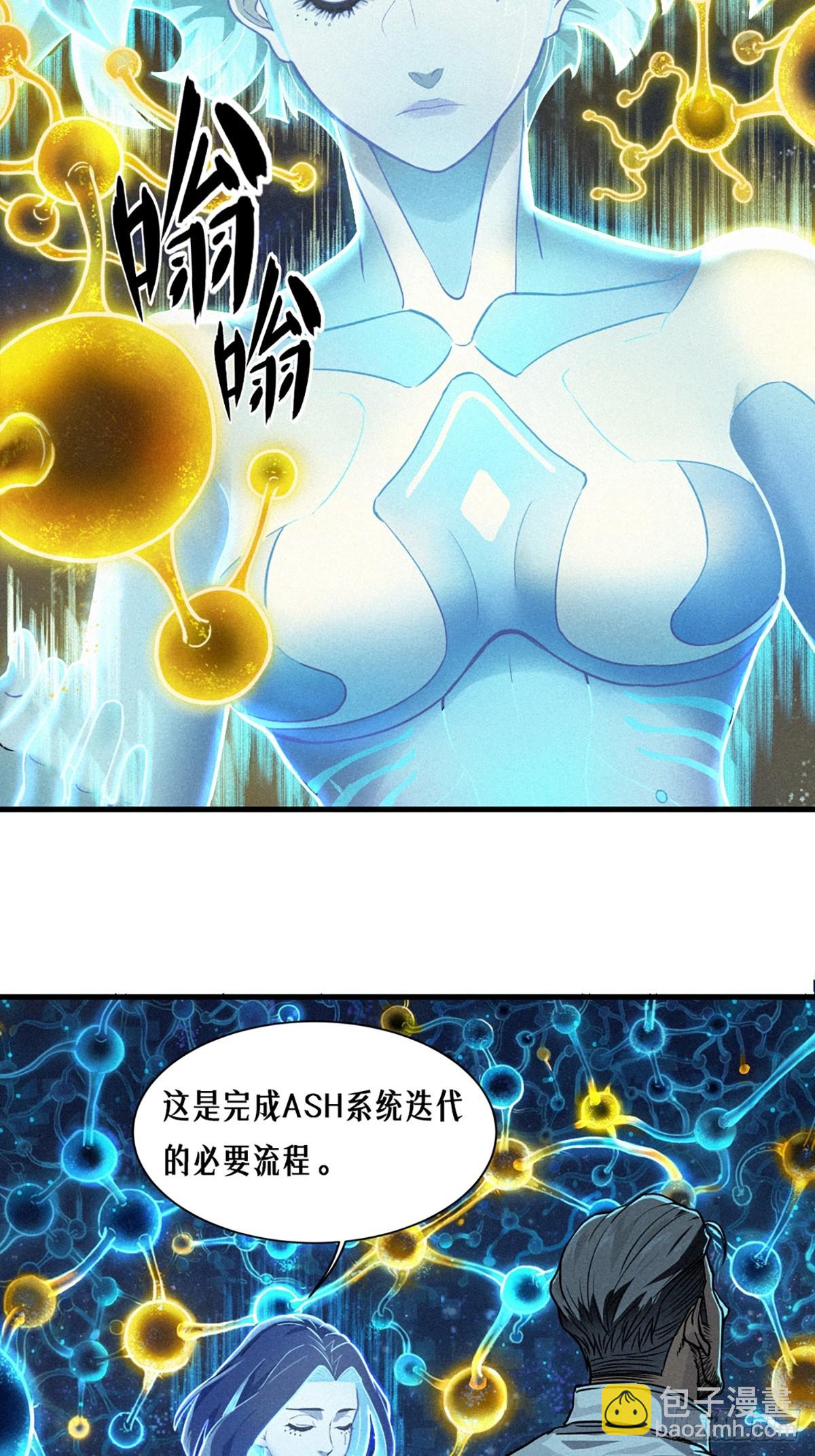 026 因果循环（上）(1/3)-第38话