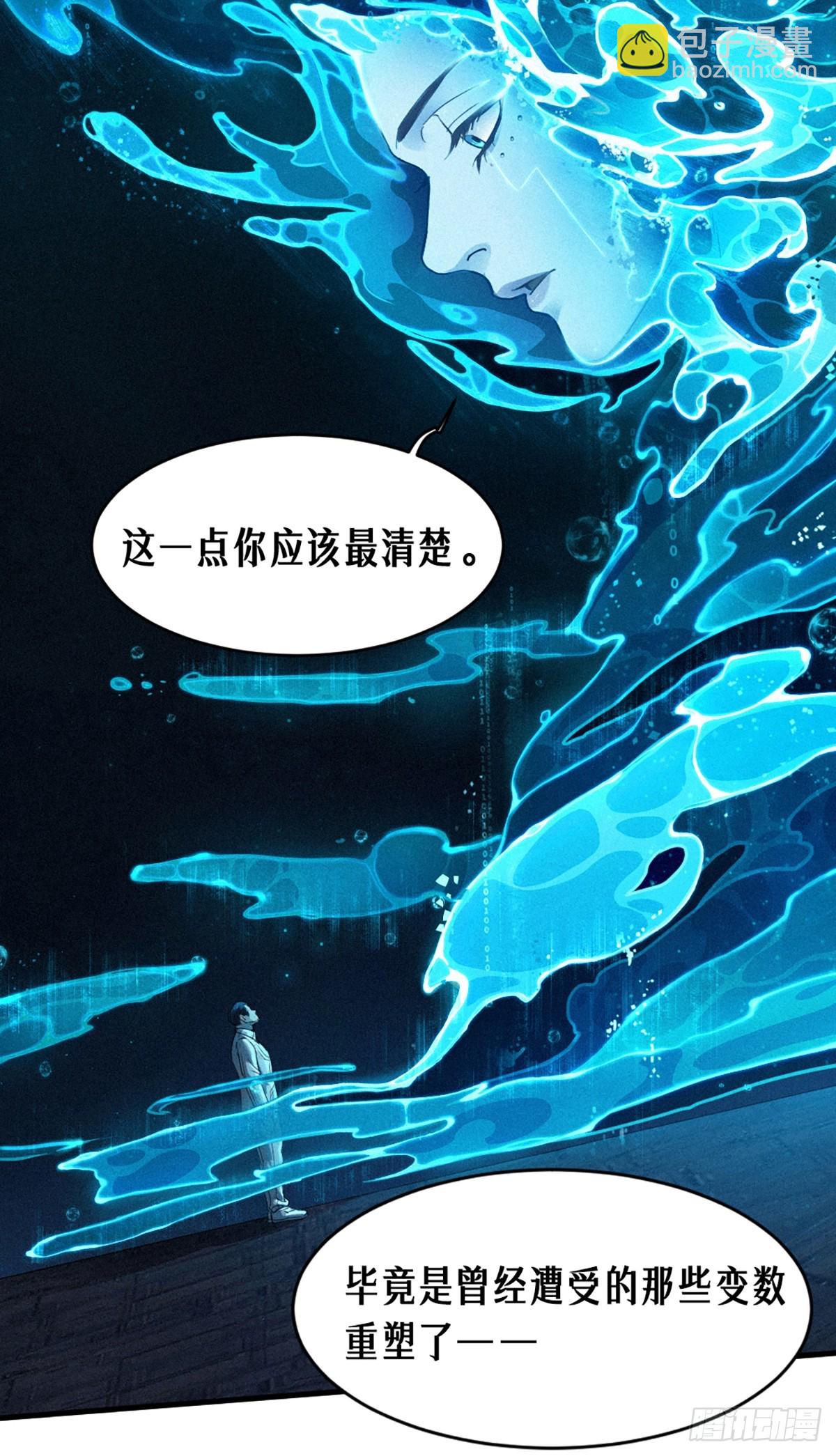 026 因果循环（上）(1/3)-第38话