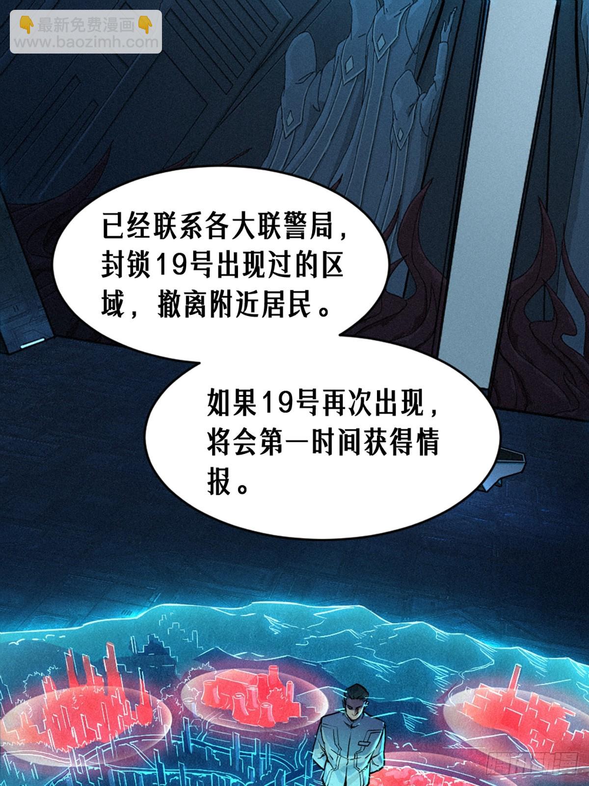 026 因果循环（上）(1/3)-第38话