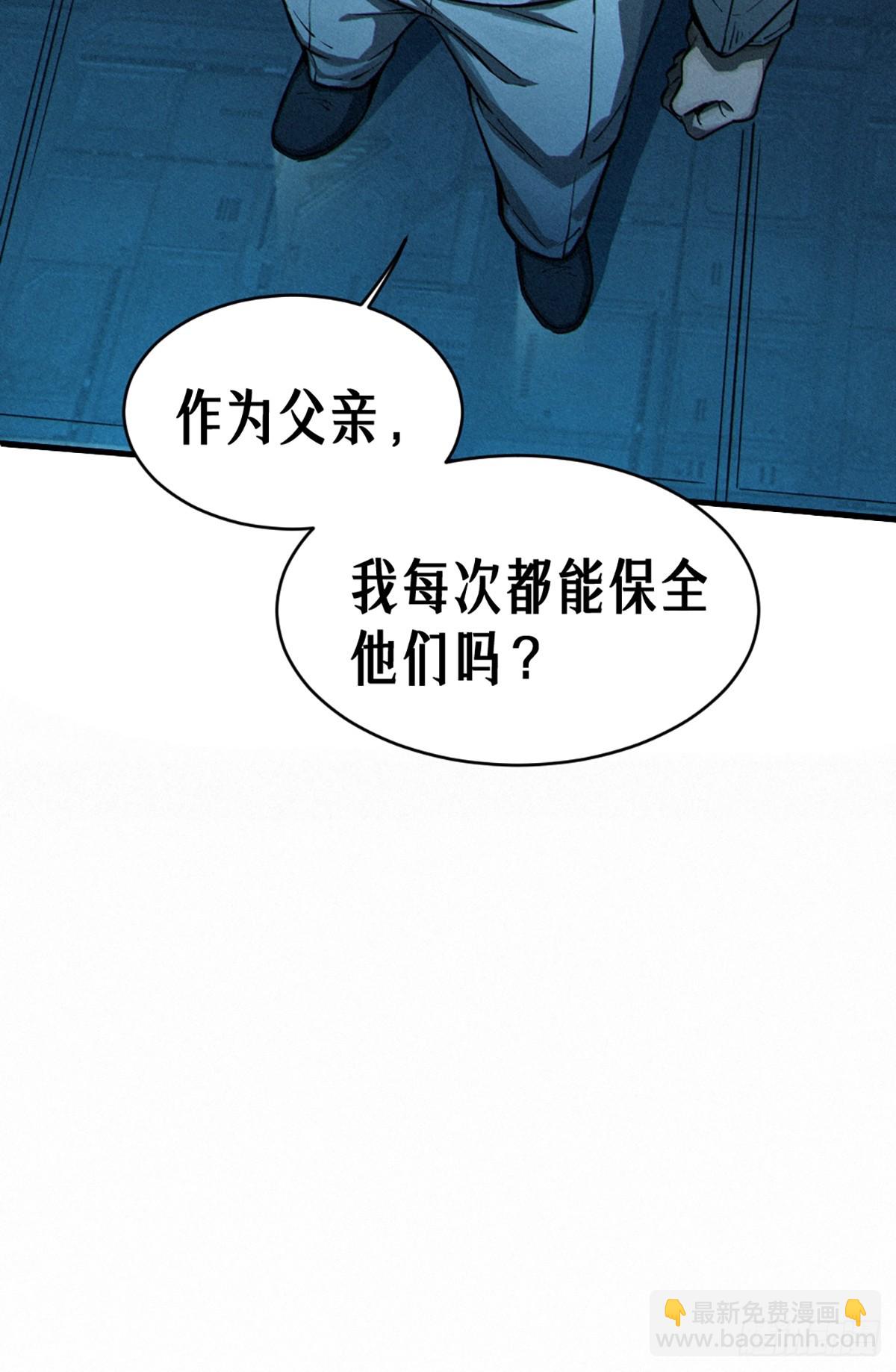026 因果循环（上）(1/3)-第38话