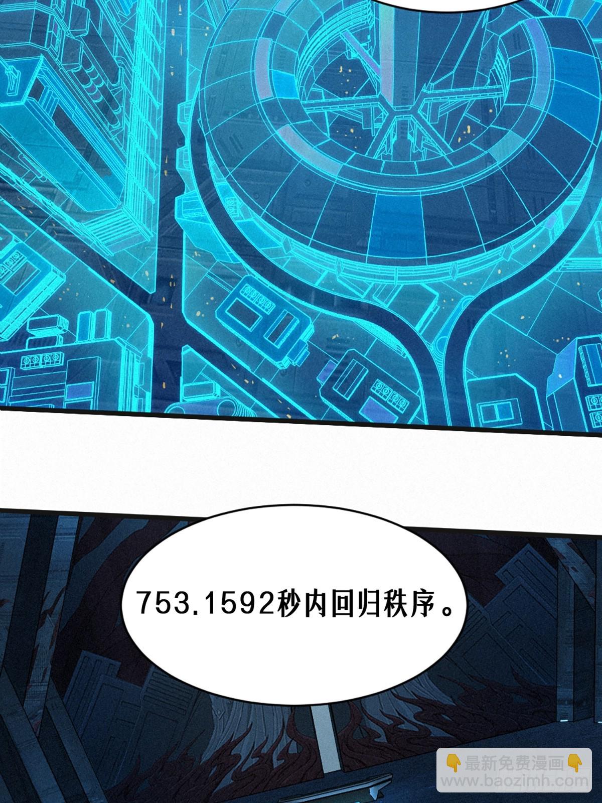 026 因果循环（上）(1/3)-第38话