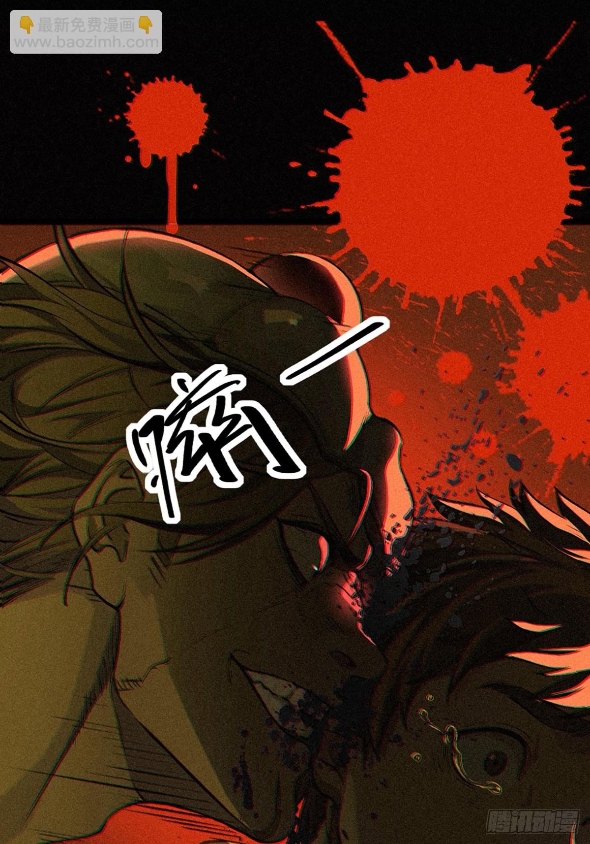 027 披着羊皮的狼（上）(1/3)-第40话