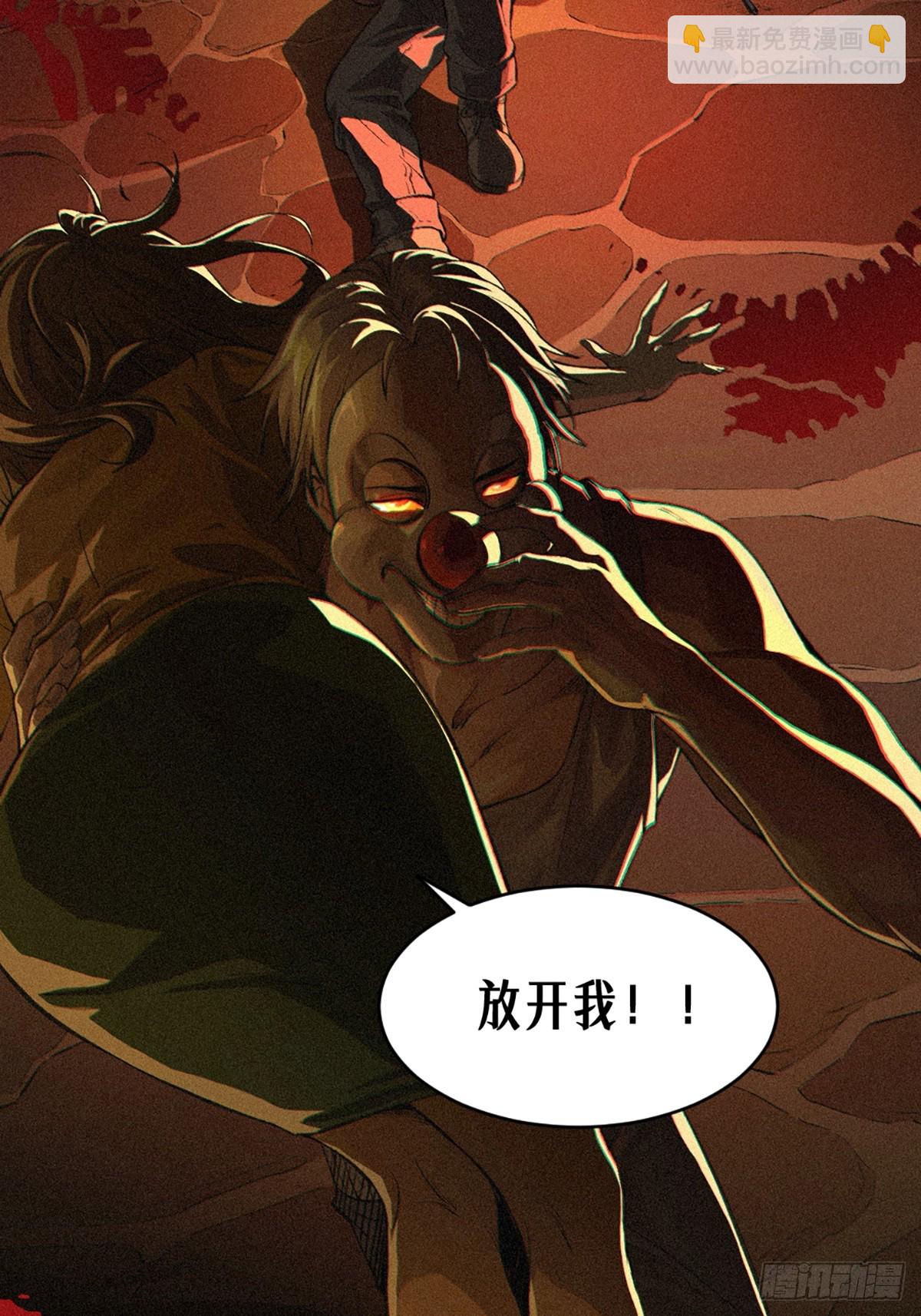 027 披着羊皮的狼（上）(1/3)-第40话