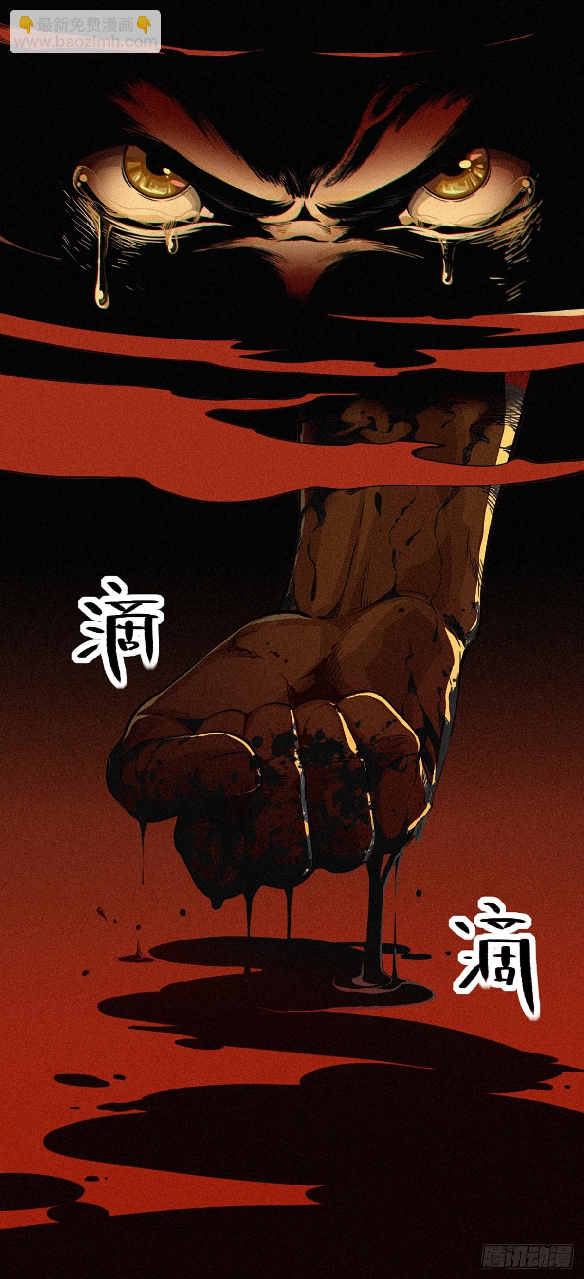 027 披着羊皮的狼（上）(1/3)-第40话