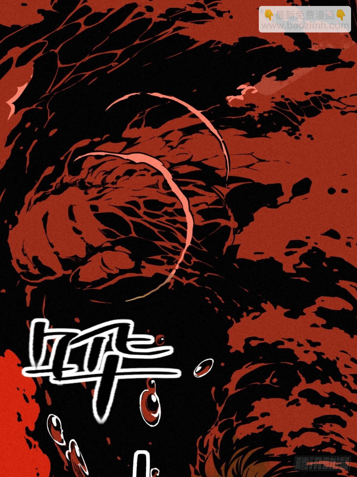 027 披着羊皮的狼（上）(1/3)-第40话