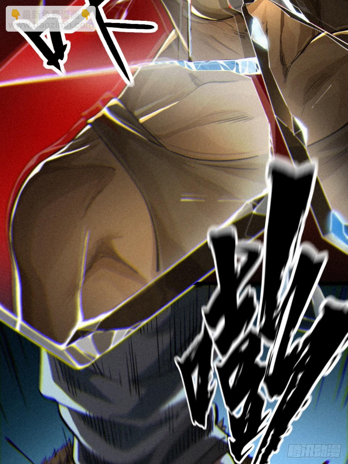 027 披着羊皮的狼（上）(1/3)-第40话