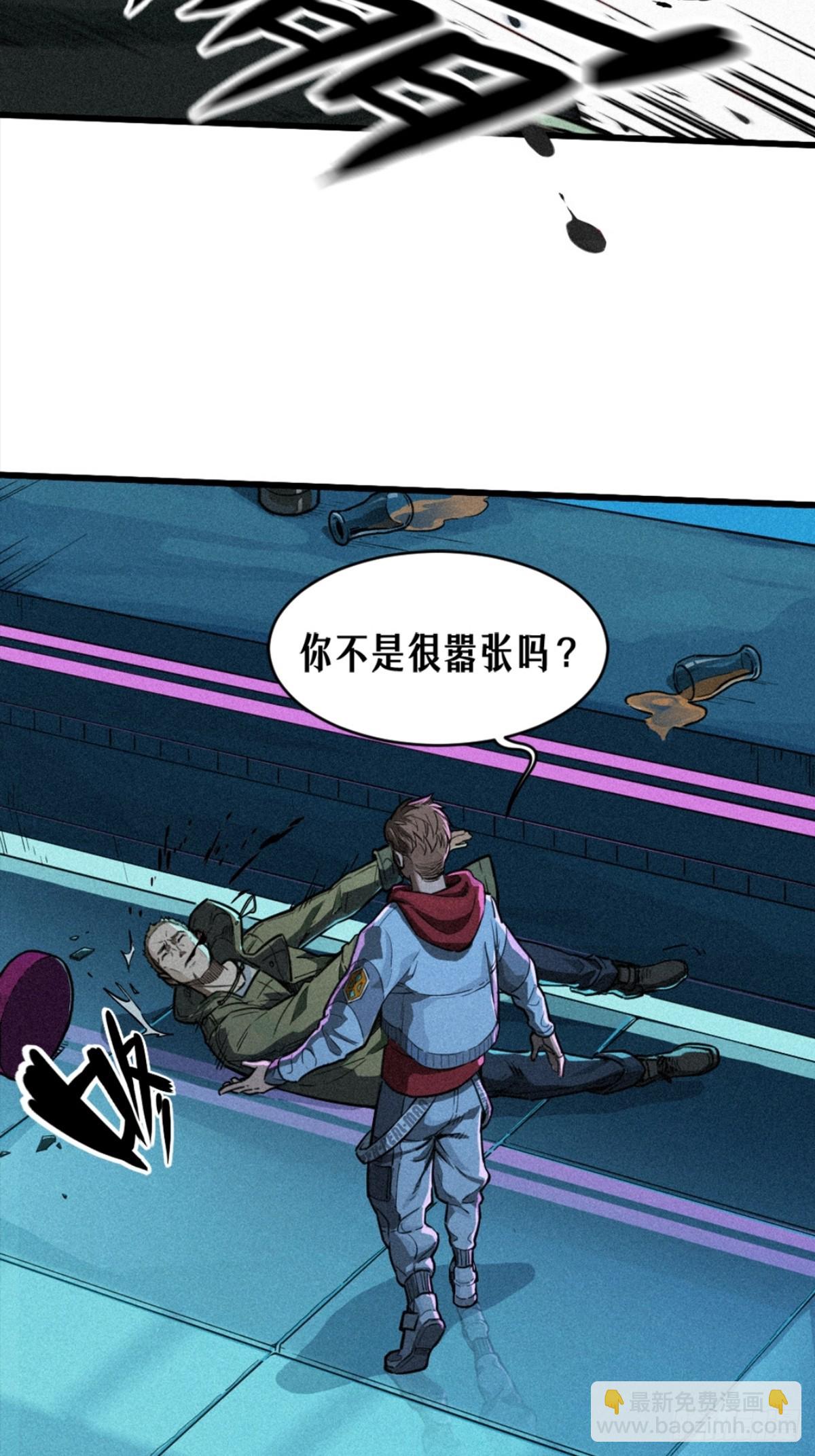 027 披着羊皮的狼（上）(1/3)-第40话