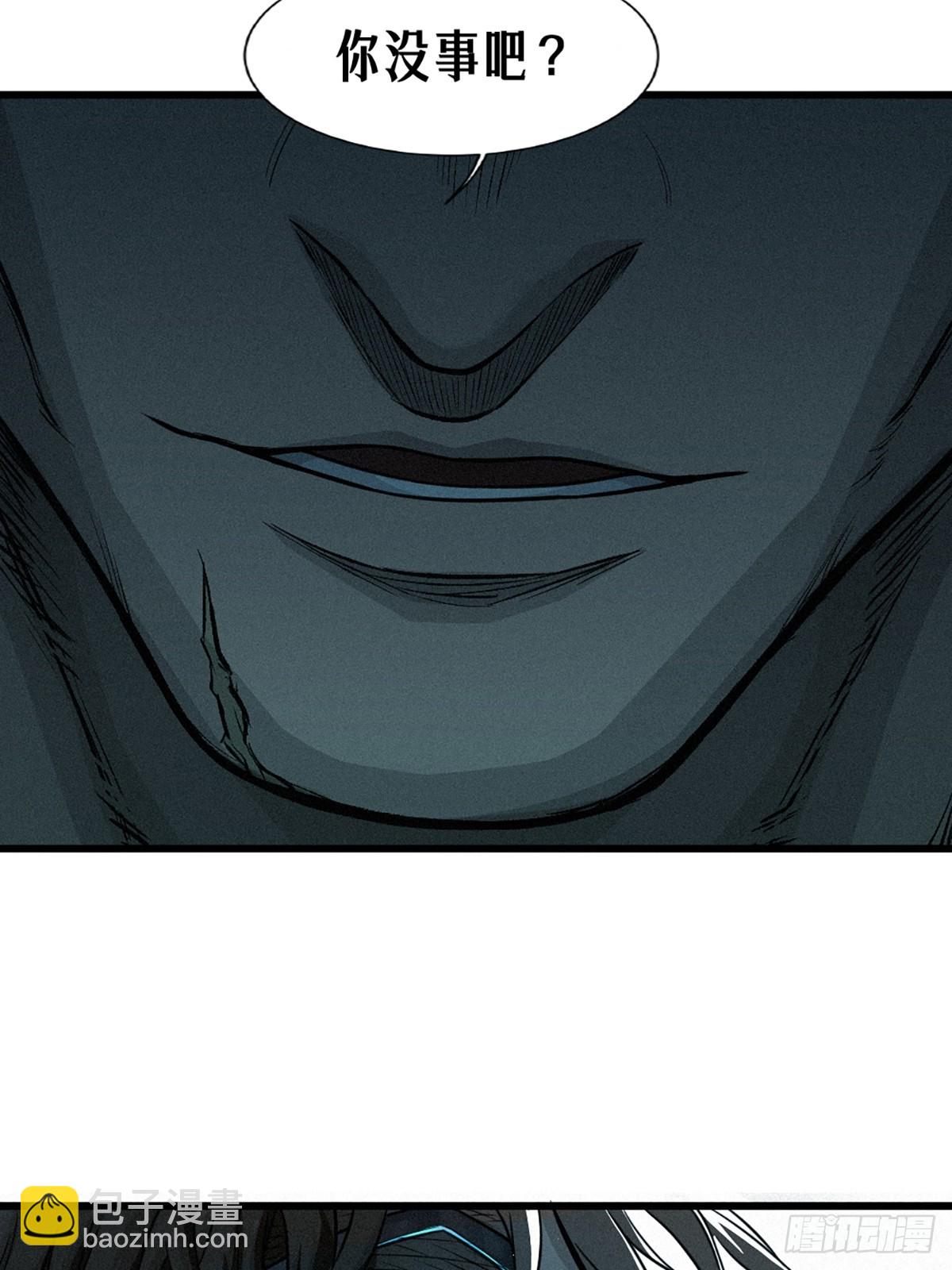 027 披着羊皮的狼（上）(1/3)-第40话