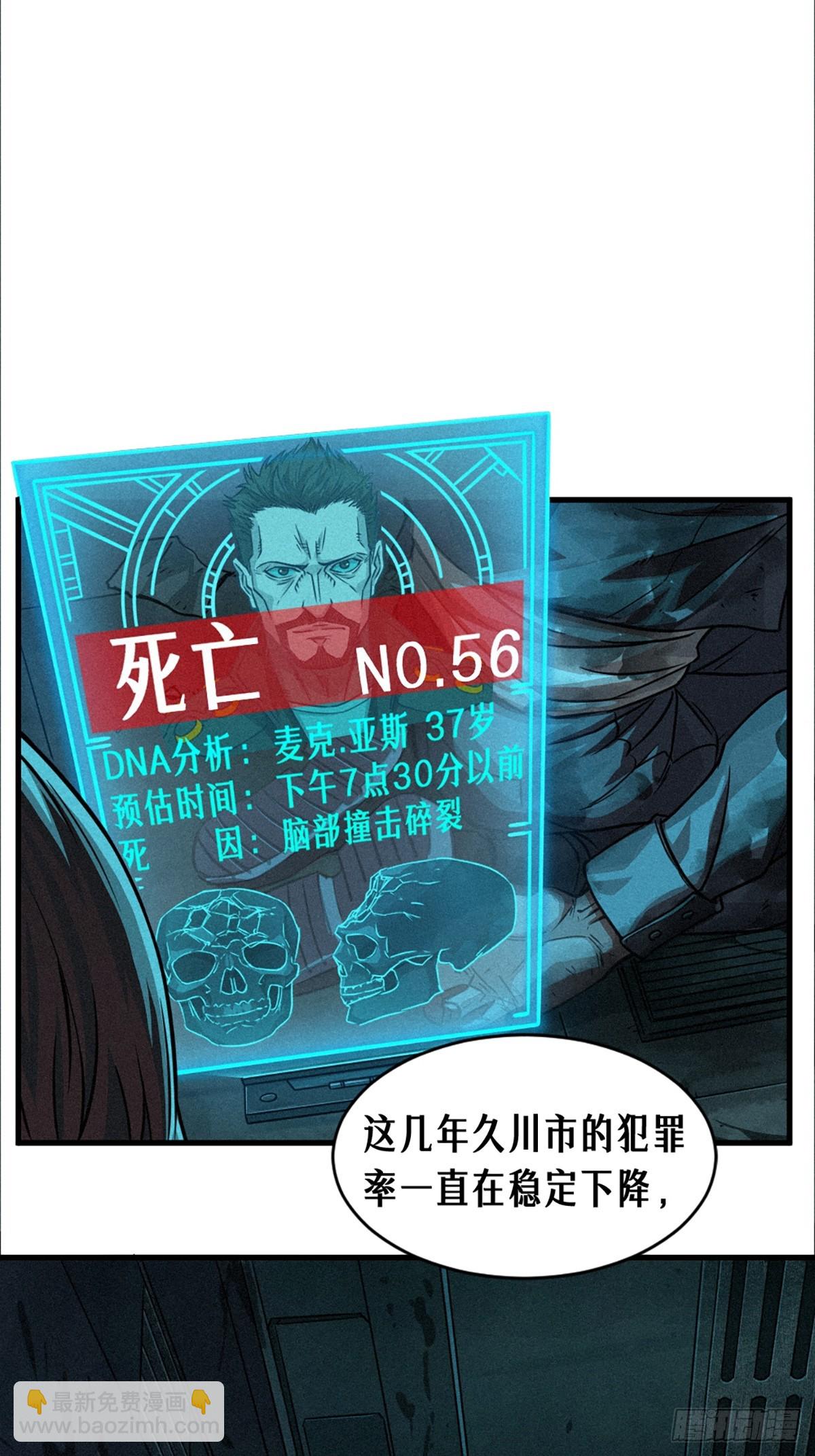 028 未发出的讯息（上）(1/2)-第42话
