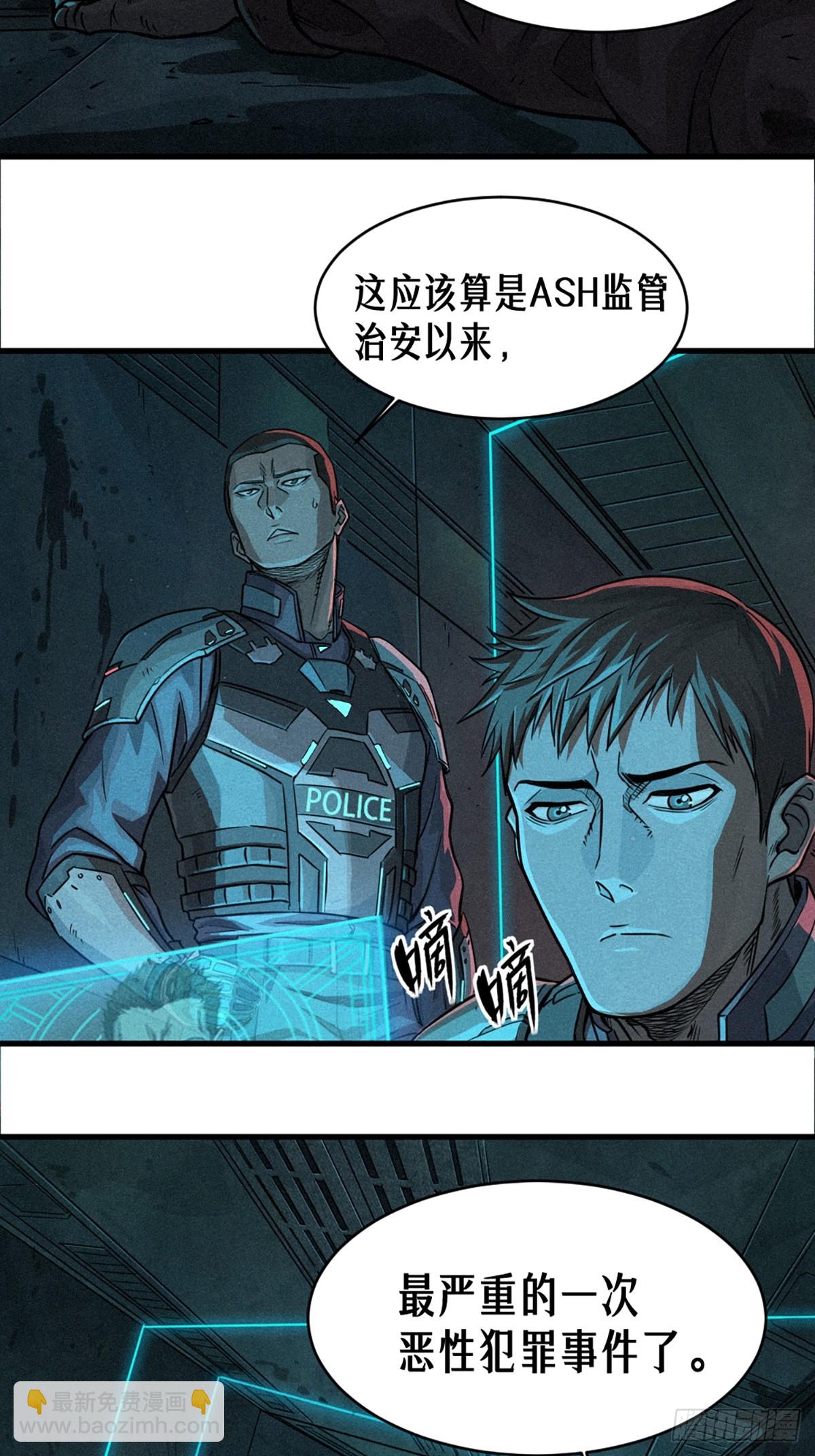 028 未发出的讯息（上）(1/2)-第42话