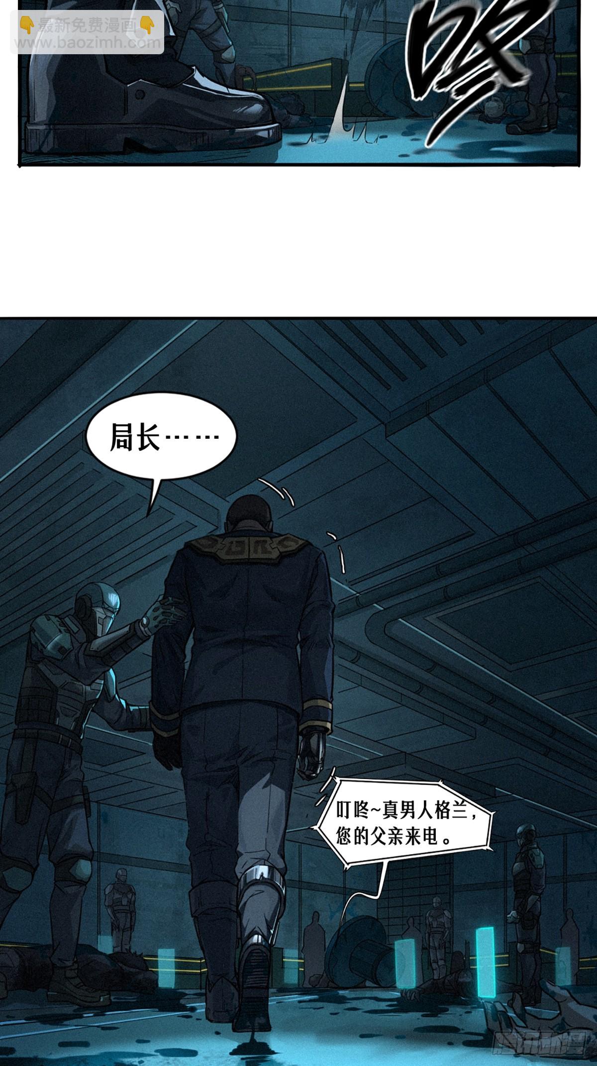 028 未发出的讯息（上）(1/2)-第42话