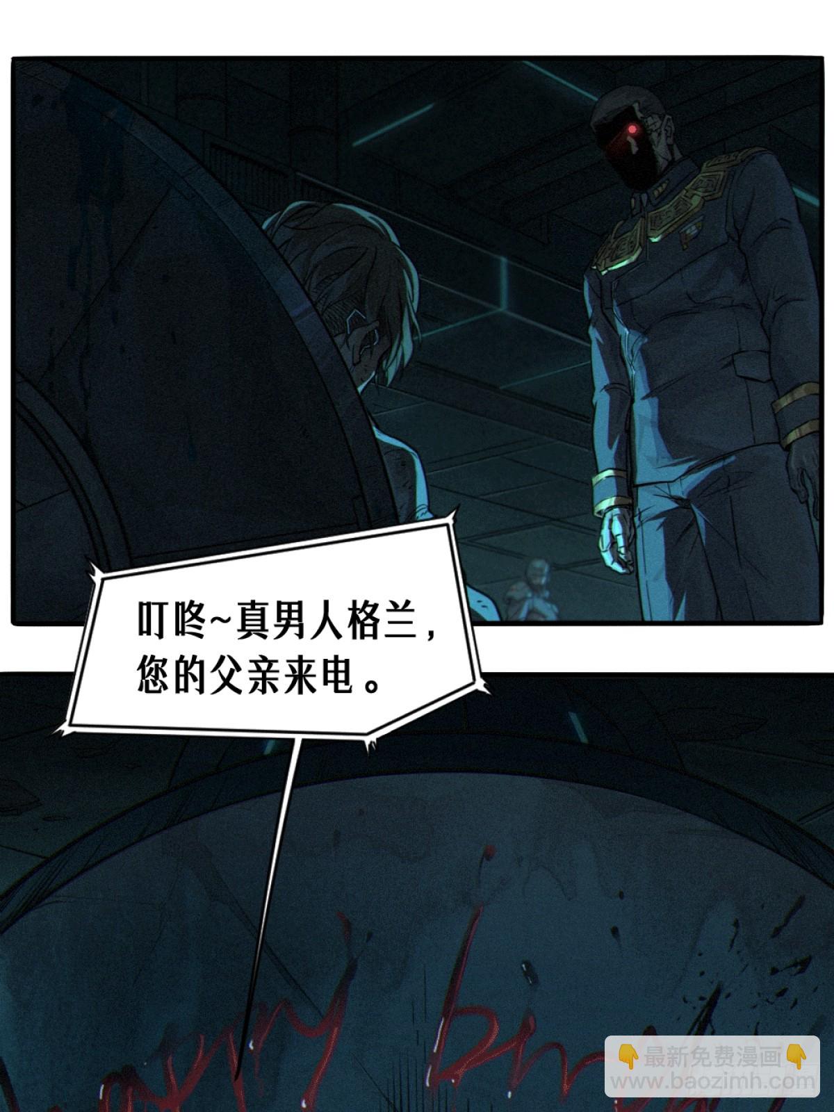 028 未发出的讯息（上）(1/2)-第42话