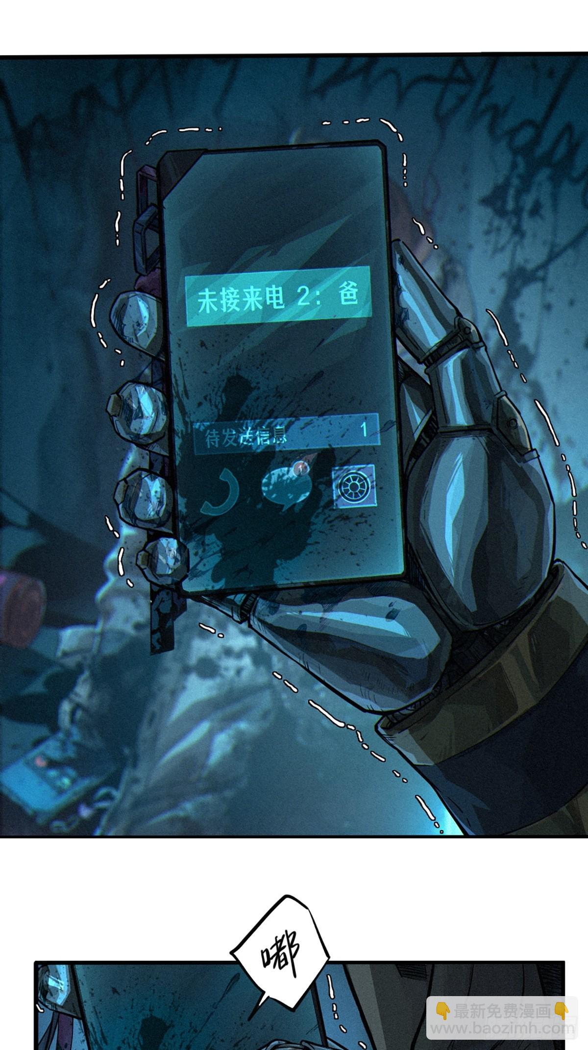 028 未发出的讯息（上）(1/2)-第42话