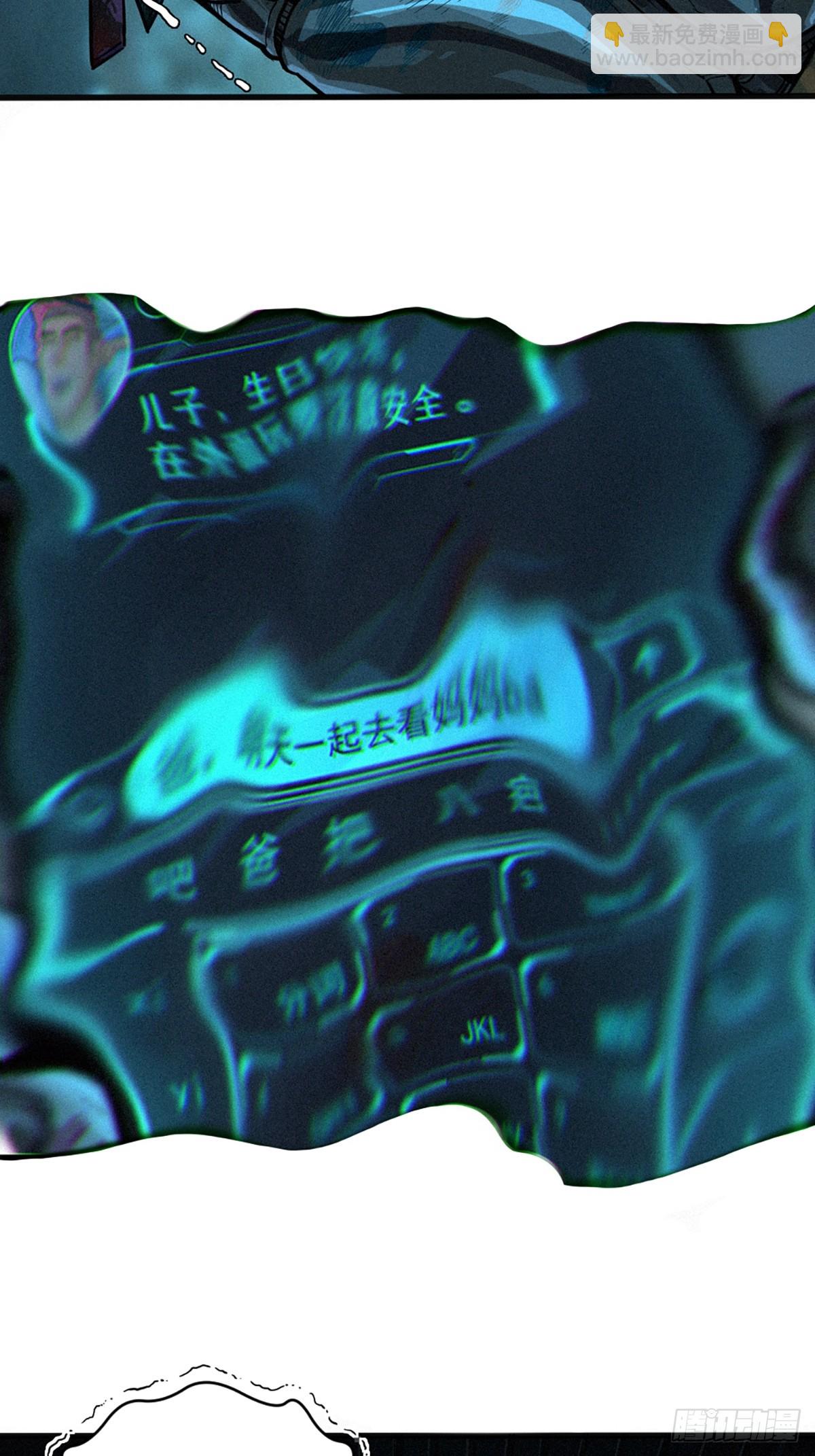 028 未发出的讯息（上）(1/2)-第42话