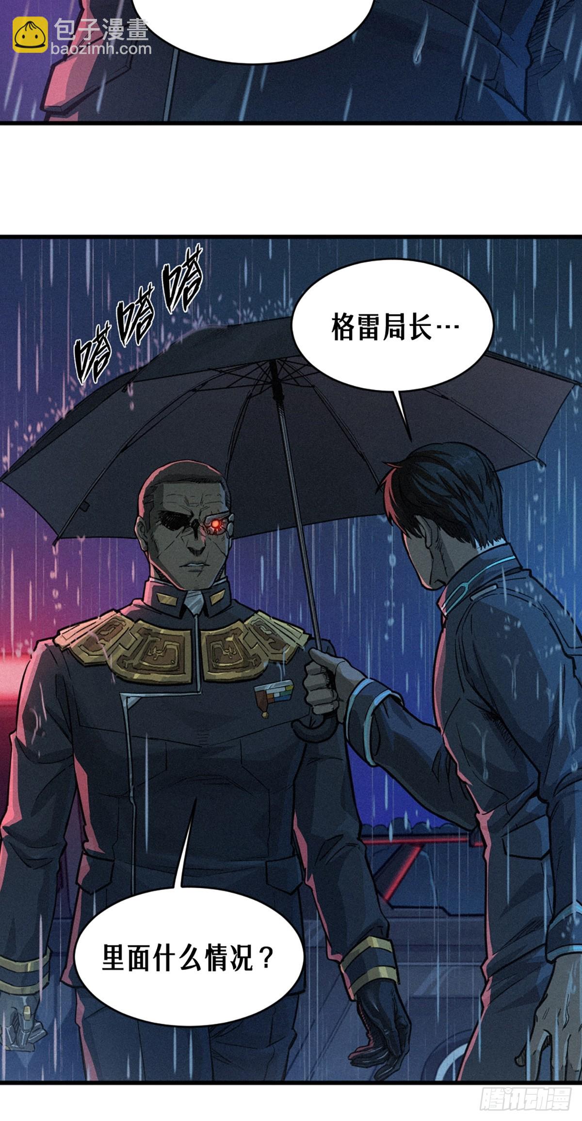 028 未发出的讯息（上）(1/2)-第42话