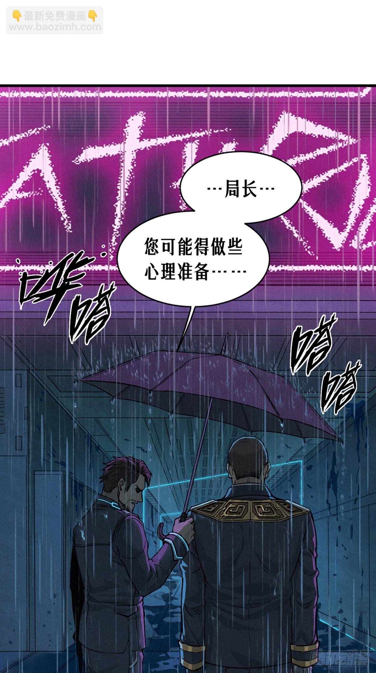 028 未发出的讯息（上）(1/2)-第42话