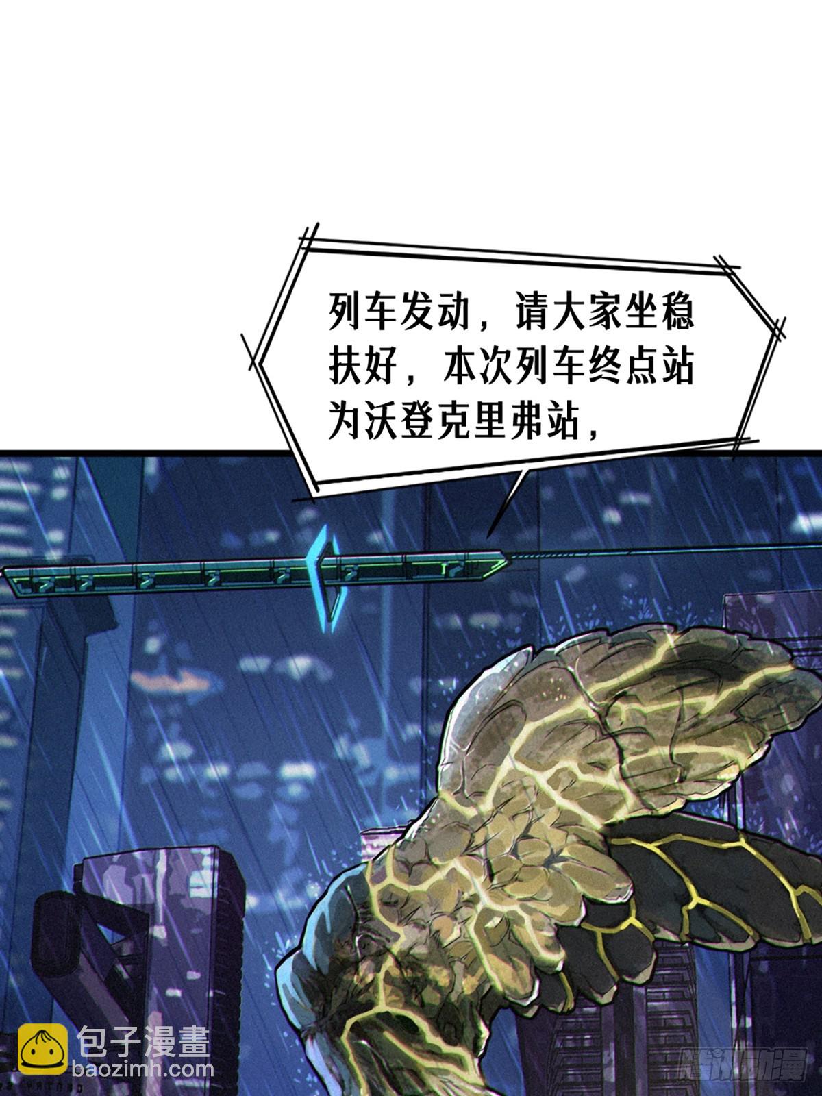 029 护猫使者（上）(1/2)-第44话
