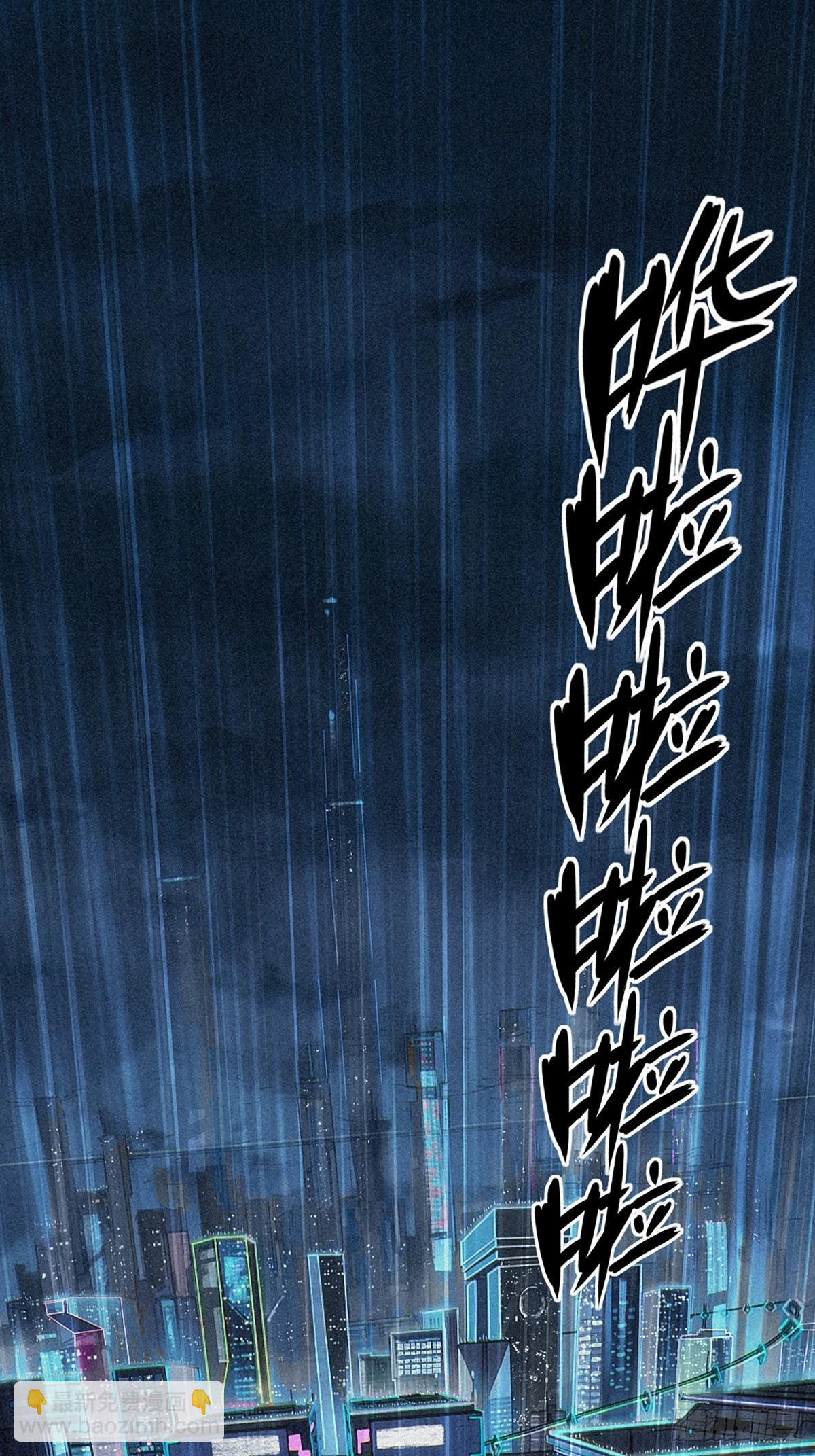 029 护猫使者（上）(1/2)-第44话