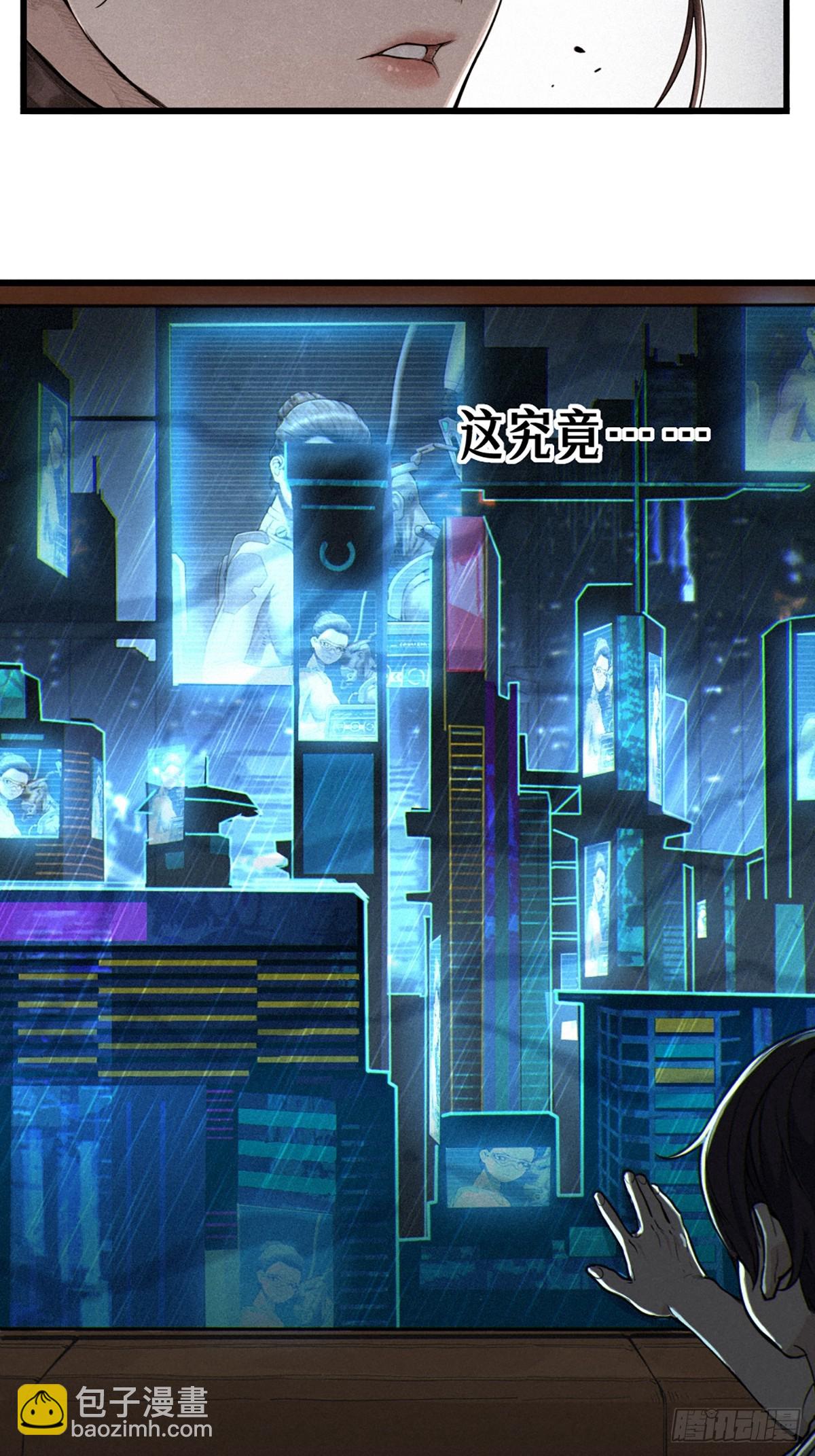 029 护猫使者（上）(1/2)-第44话