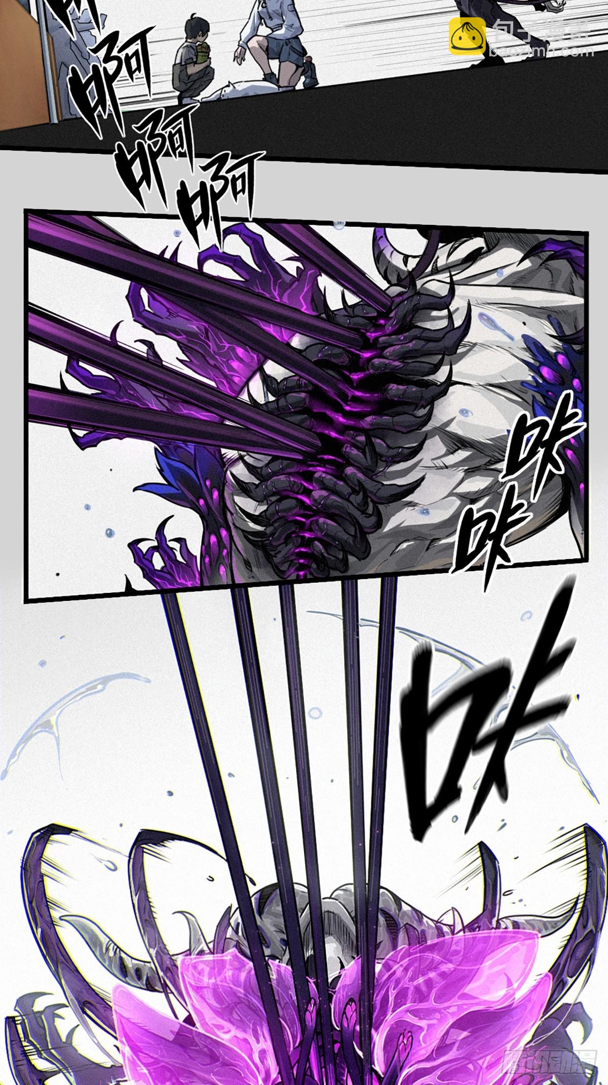 30话 行走的地蔓藤 （上）(1/2)-第46话