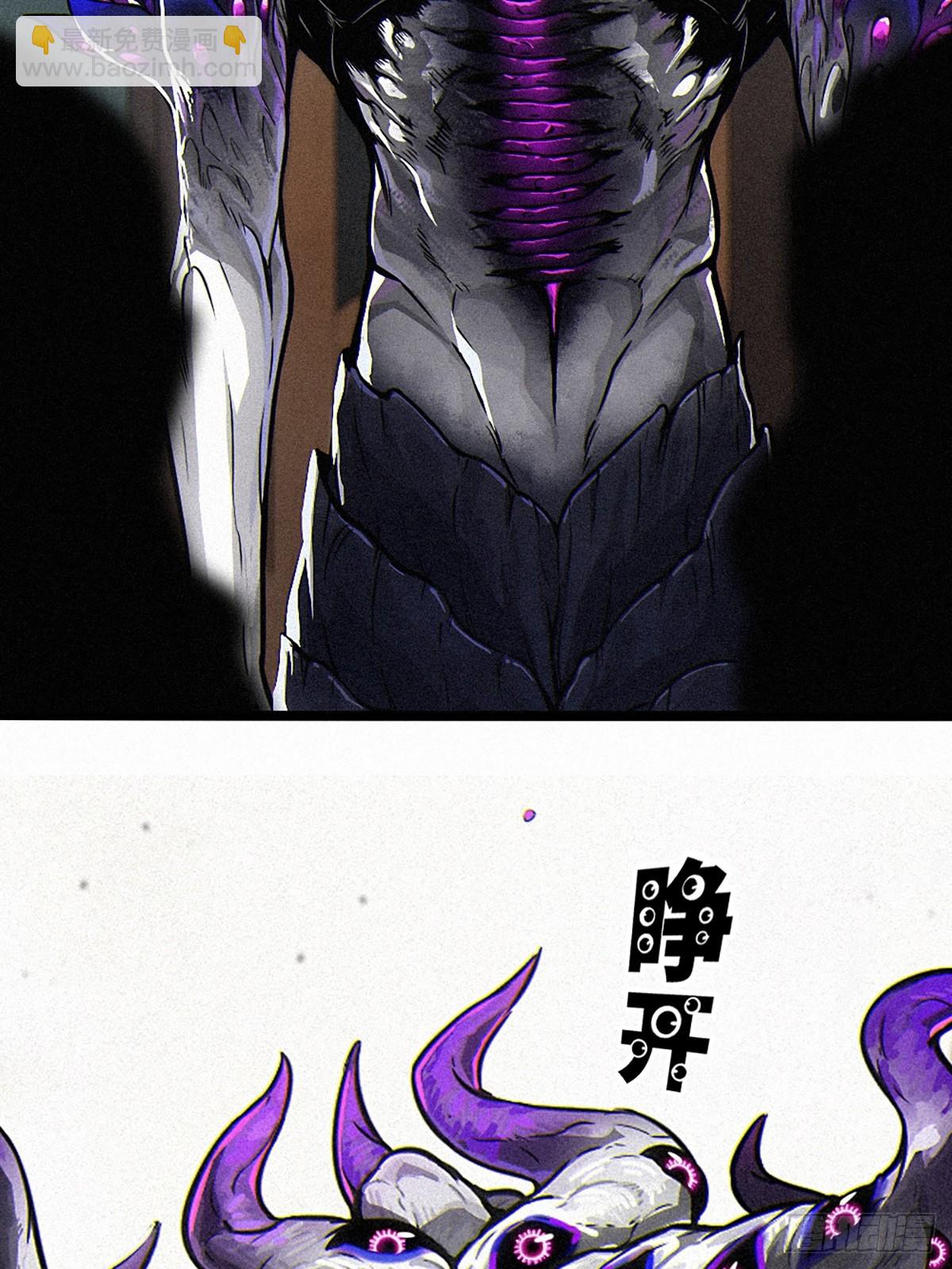 30话 行走的地蔓藤 （上）(1/2)-第46话