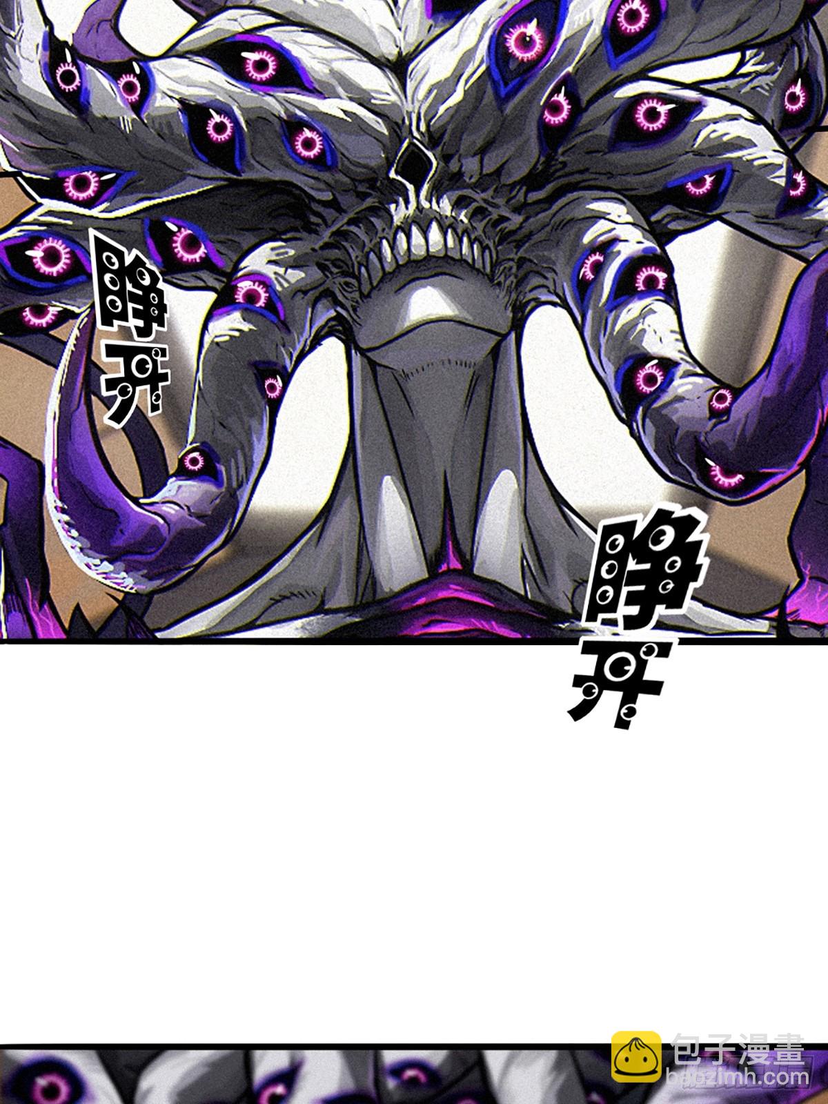 30话 行走的地蔓藤 （上）(1/2)-第46话