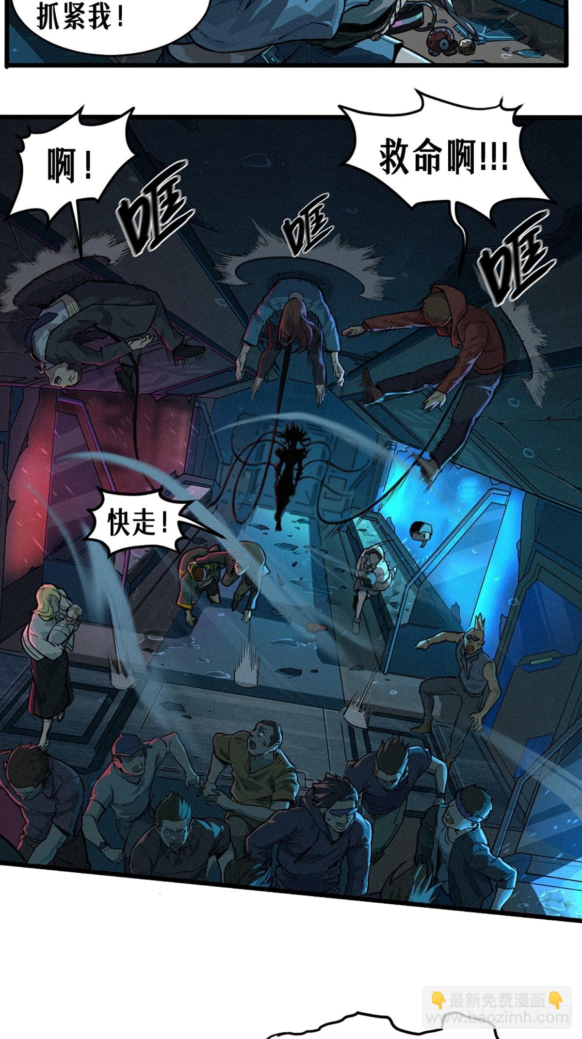 30话 行走的地蔓藤 （上）(1/2)-第46话