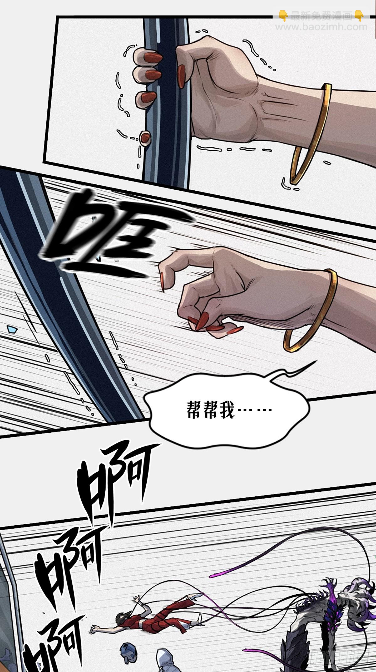 30话 行走的地蔓藤 （上）(1/2)-第46话